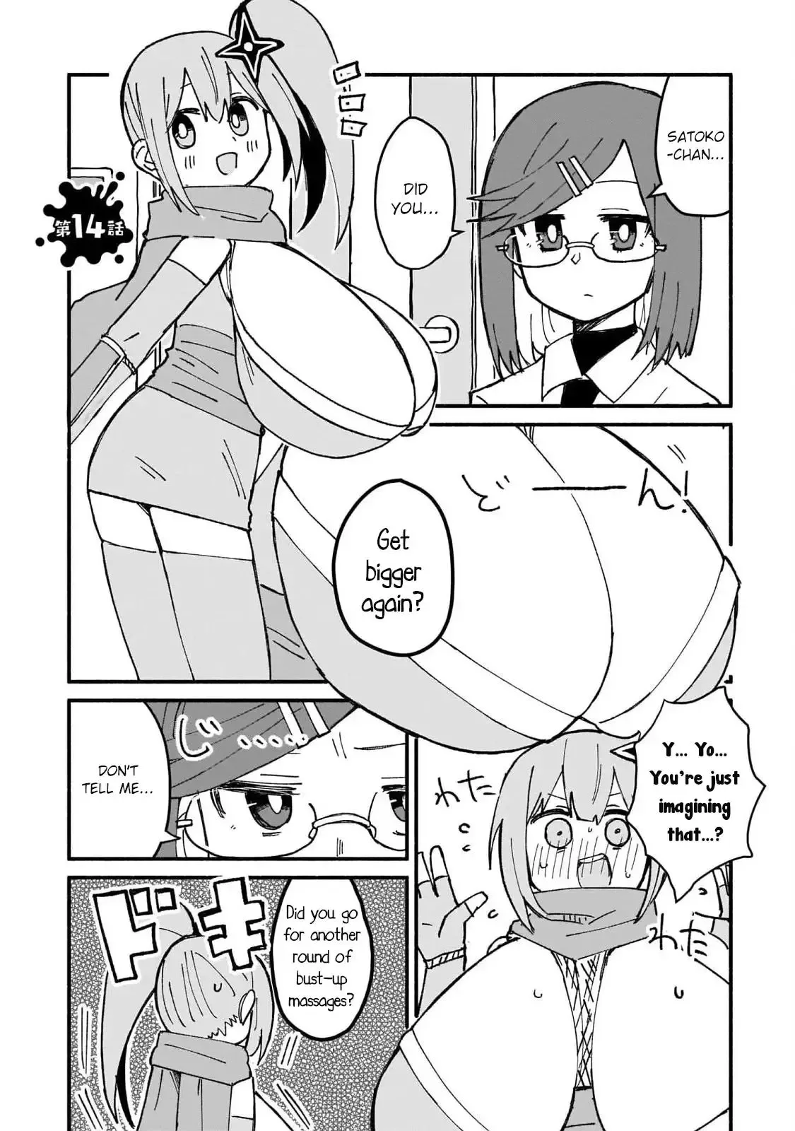 A Ninja and an Assassin Living Together Chapter 14 page 1