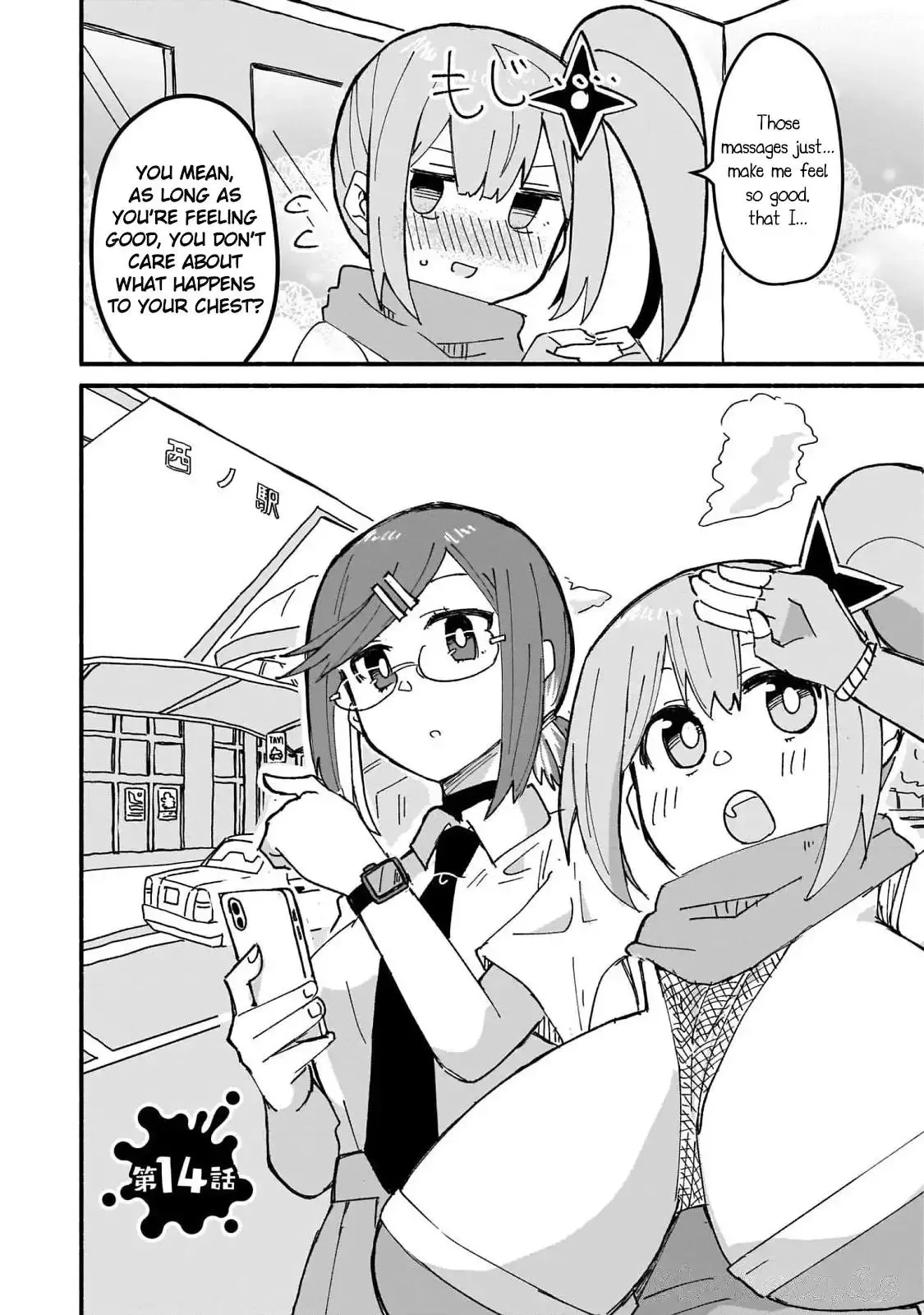 A Ninja and an Assassin Living Together Chapter 14 page 2