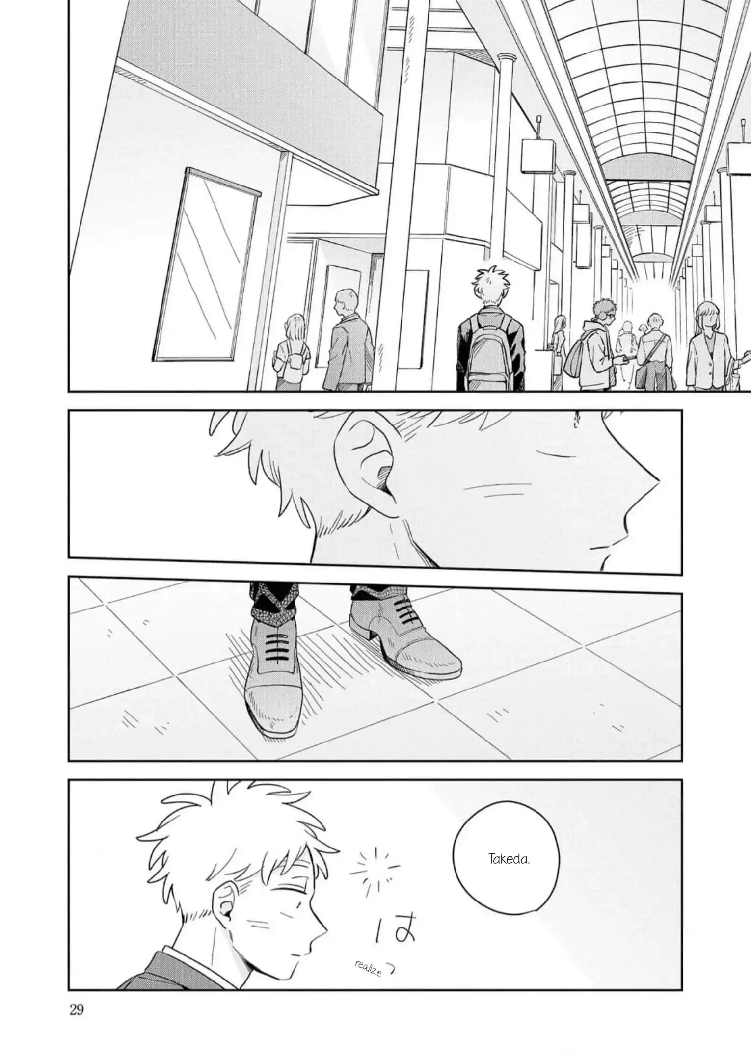 Kemutai Hanashi Chapter 13 page 25