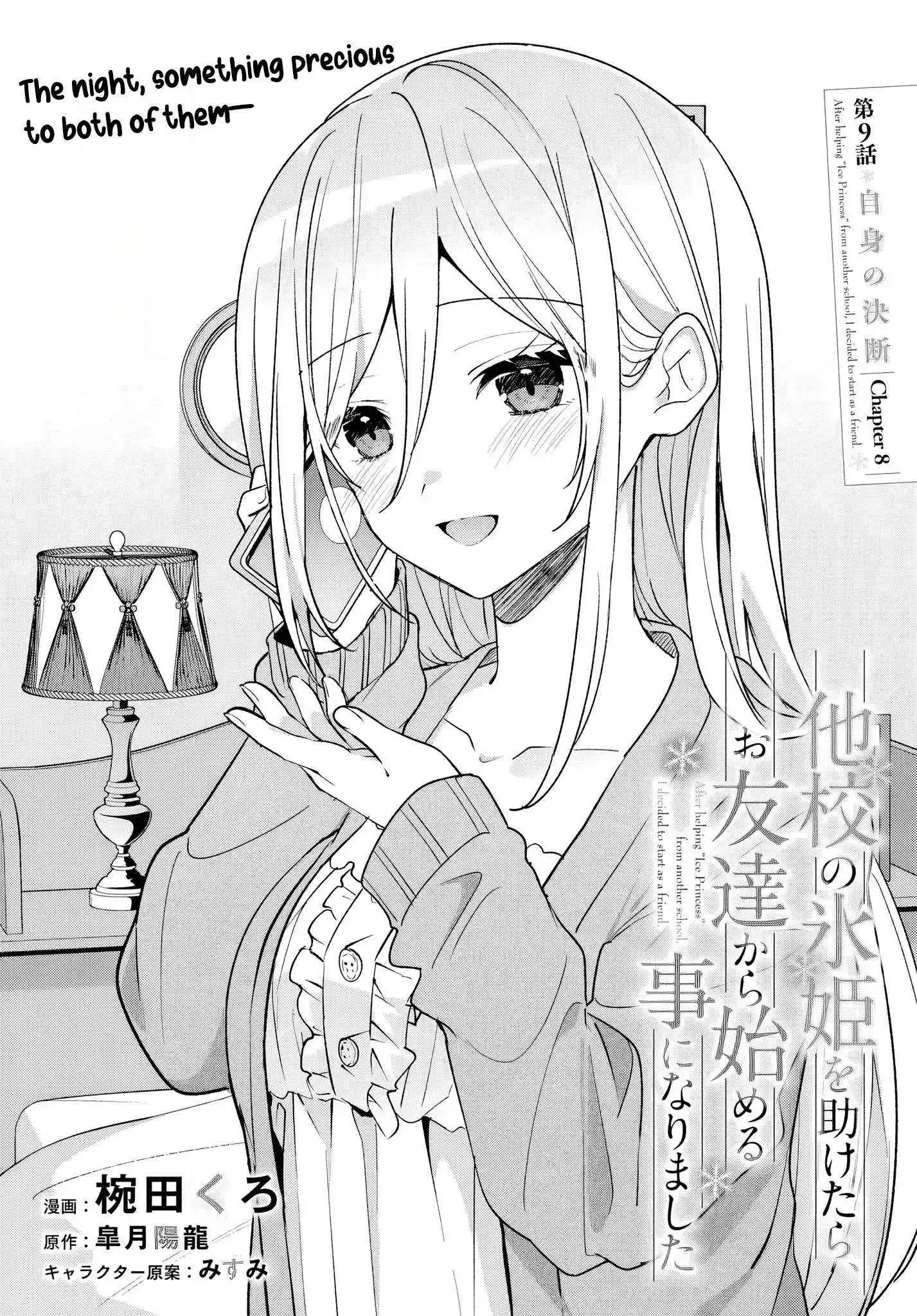 After I Save The Ice Princess From Another School From A Mol*ster, We Started As Friends Chapter 9 page 3