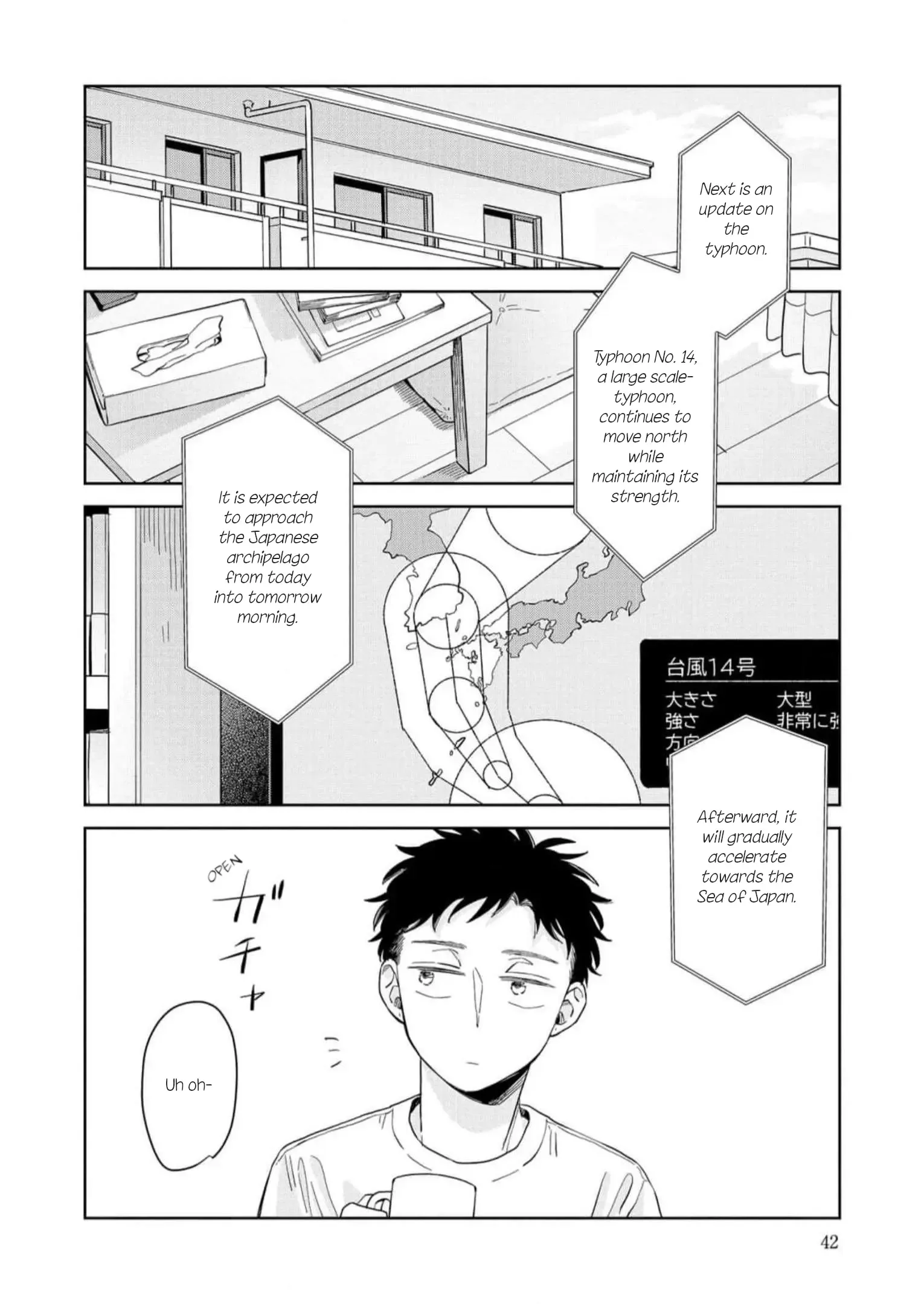Kemutai Hanashi Chapter 14 page 3