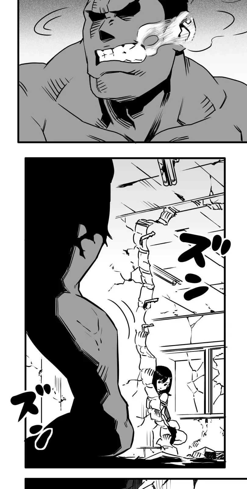 Shina Ultimate Chapter 15 page 3