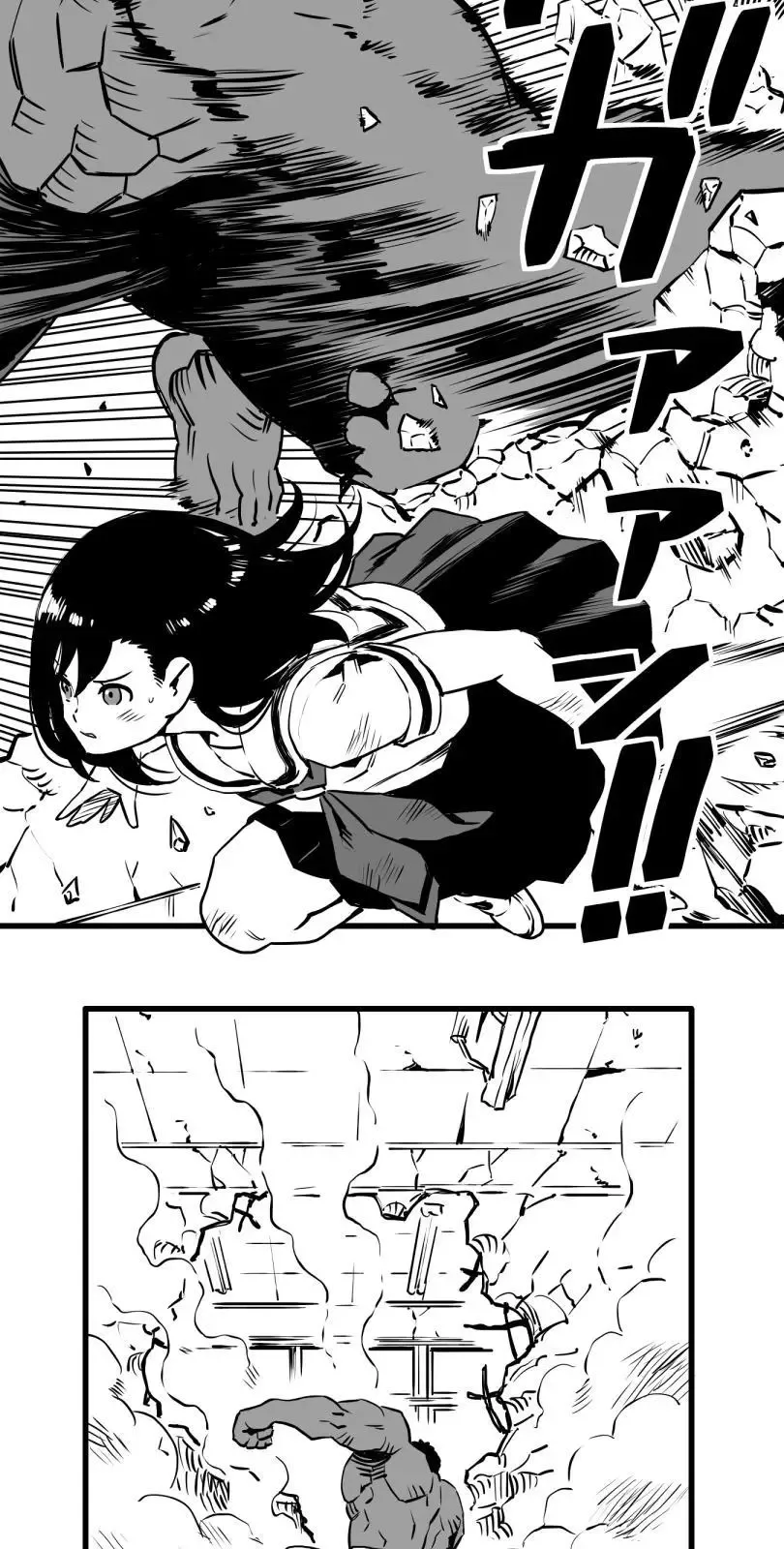 Shina Ultimate Chapter 15 page 6