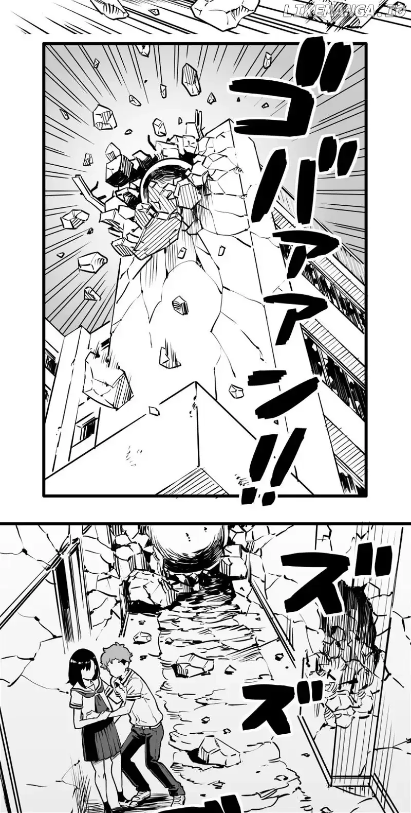 Shina Ultimate Chapter 16 page 6