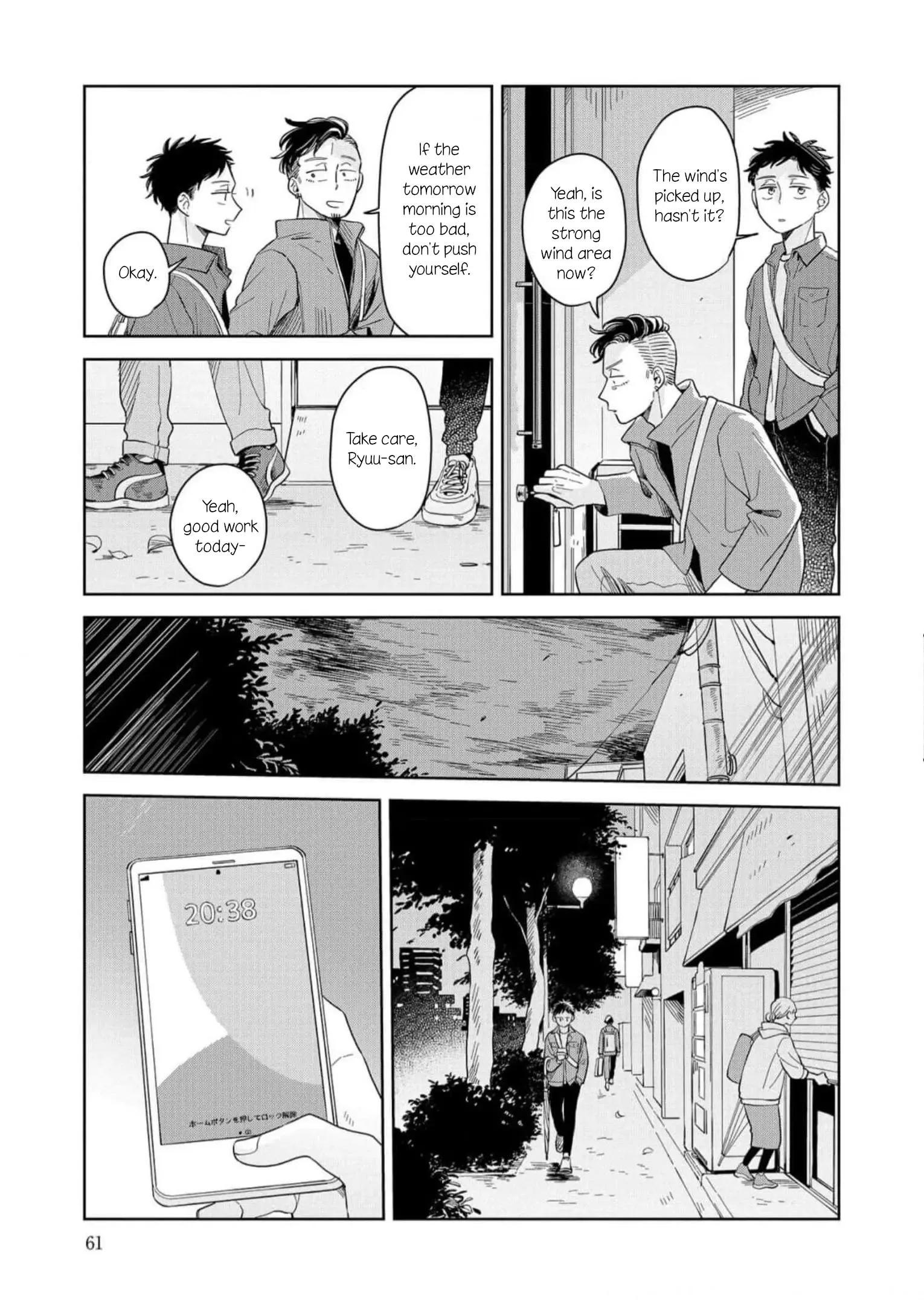 Kemutai Hanashi Chapter 14 page 22