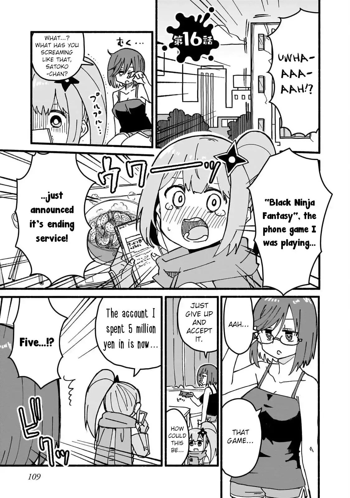 A Ninja and an Assassin Living Together Chapter 16 page 1