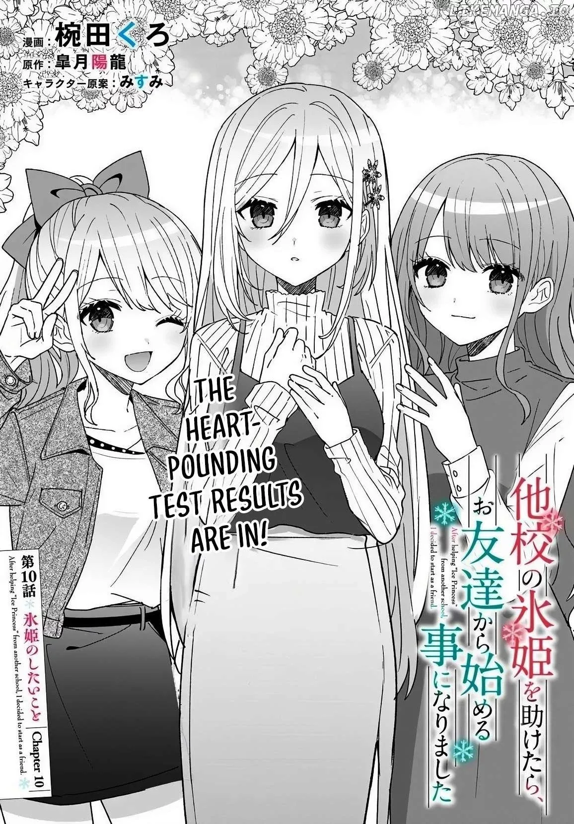 After I Save The Ice Princess From Another School From A Mol*ster, We Started As Friends Chapter 10 page 4