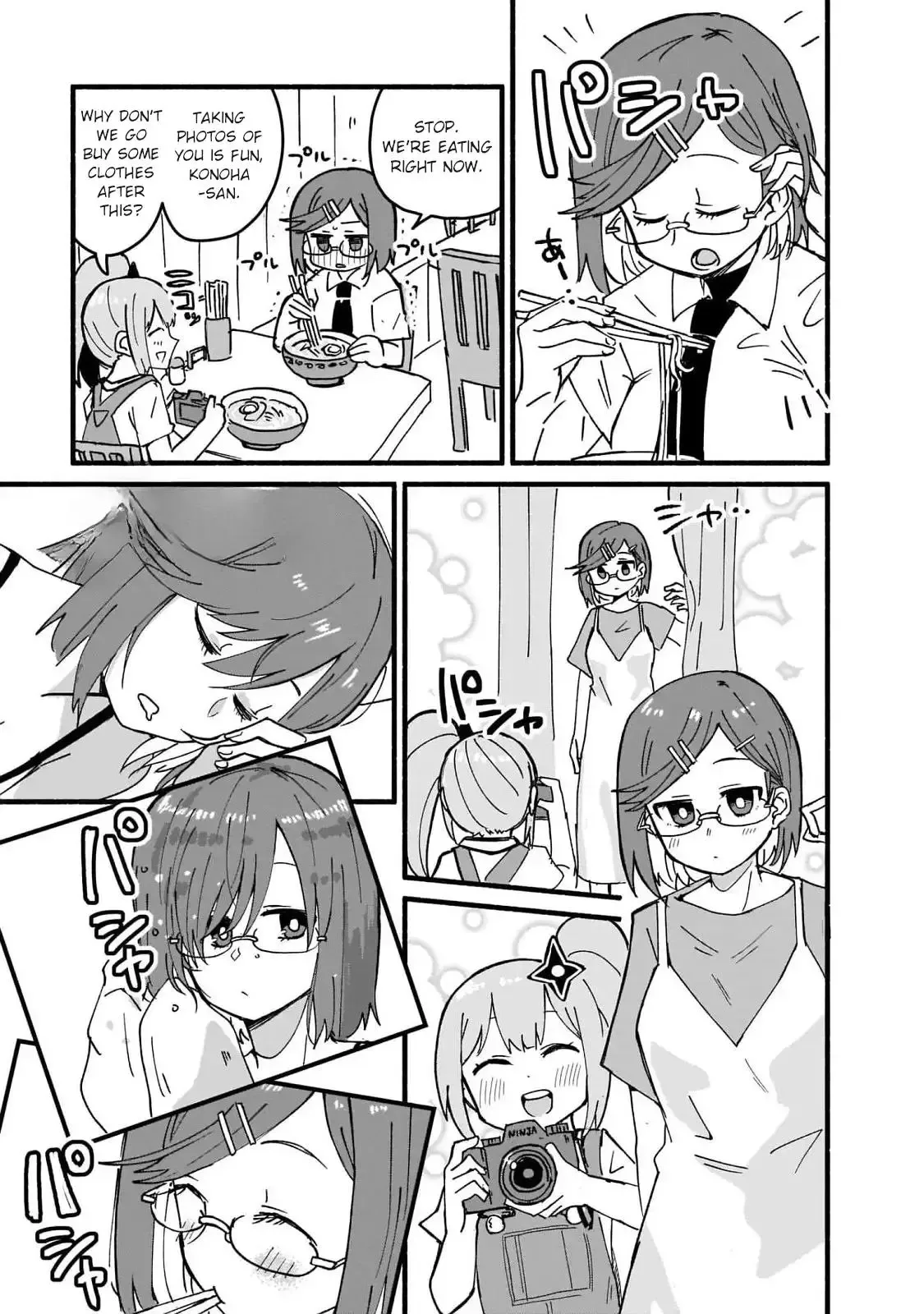A Ninja and an Assassin Living Together Chapter 16 page 13