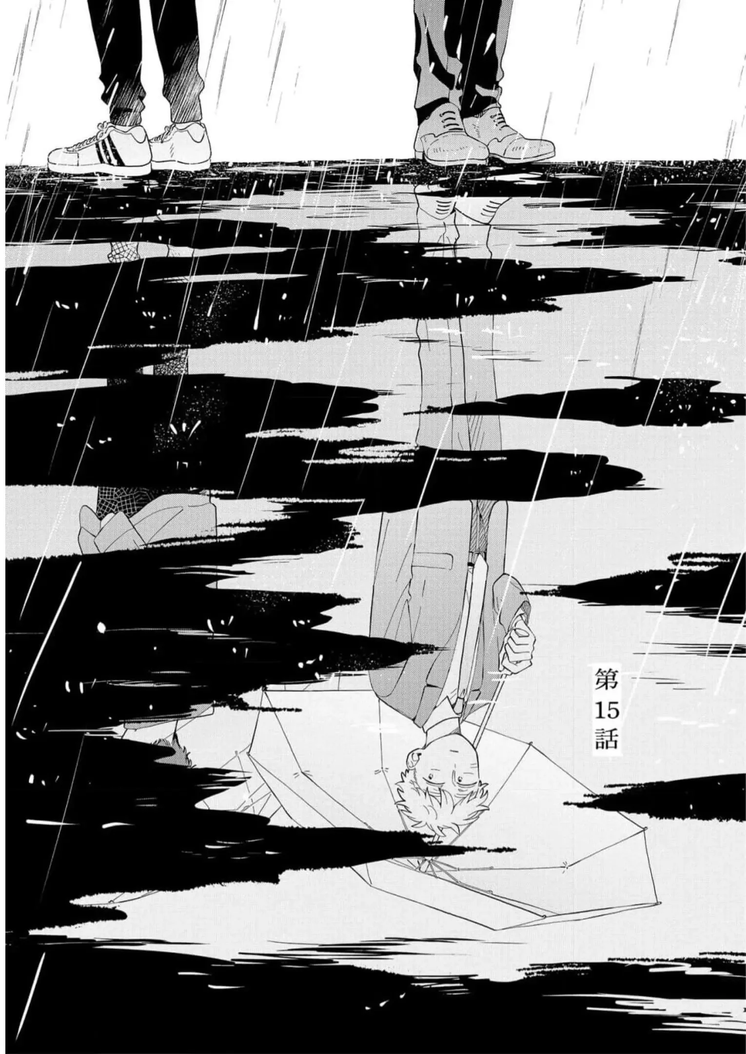 Kemutai Hanashi Chapter 15 page 2