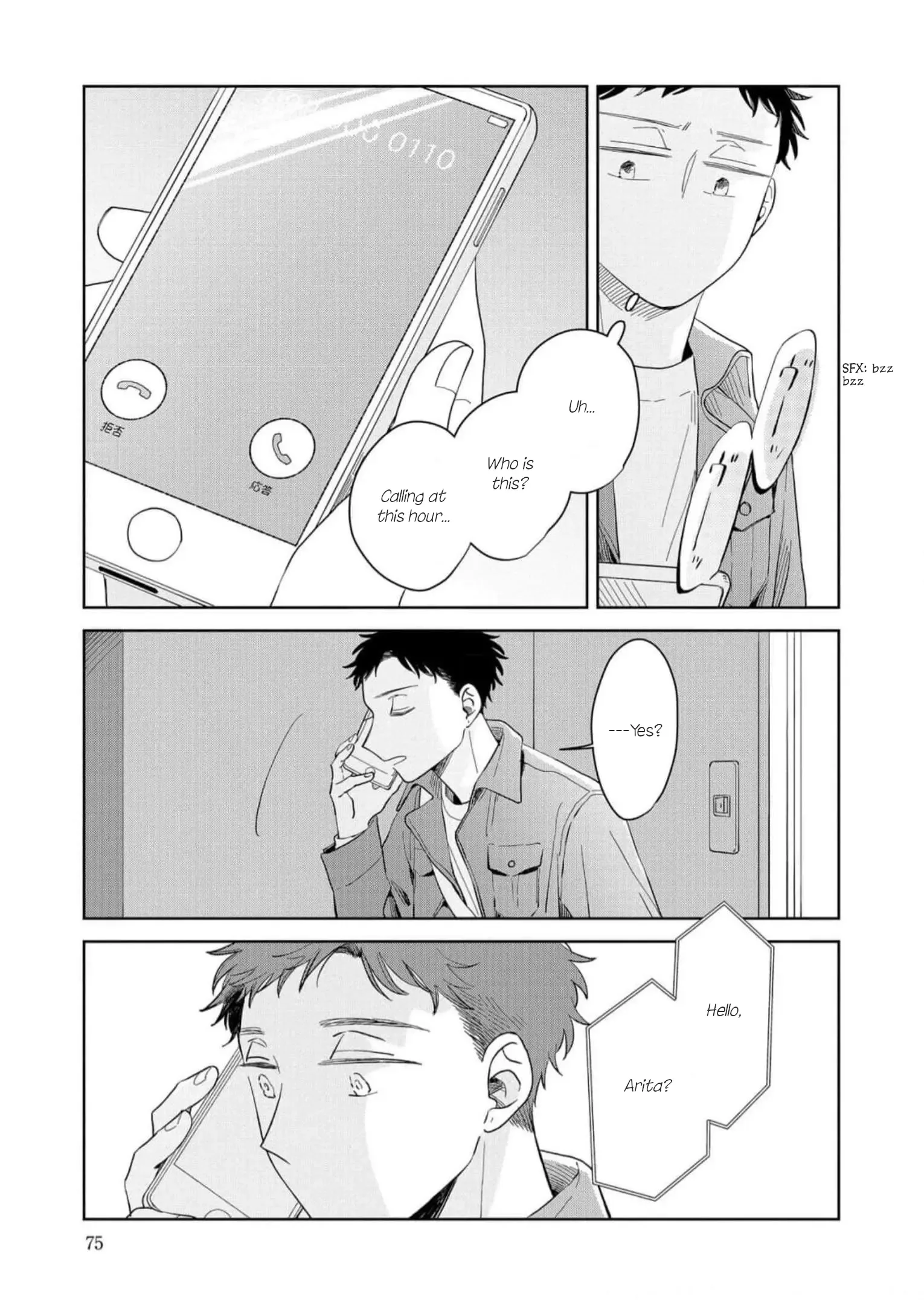Kemutai Hanashi Chapter 15 page 6