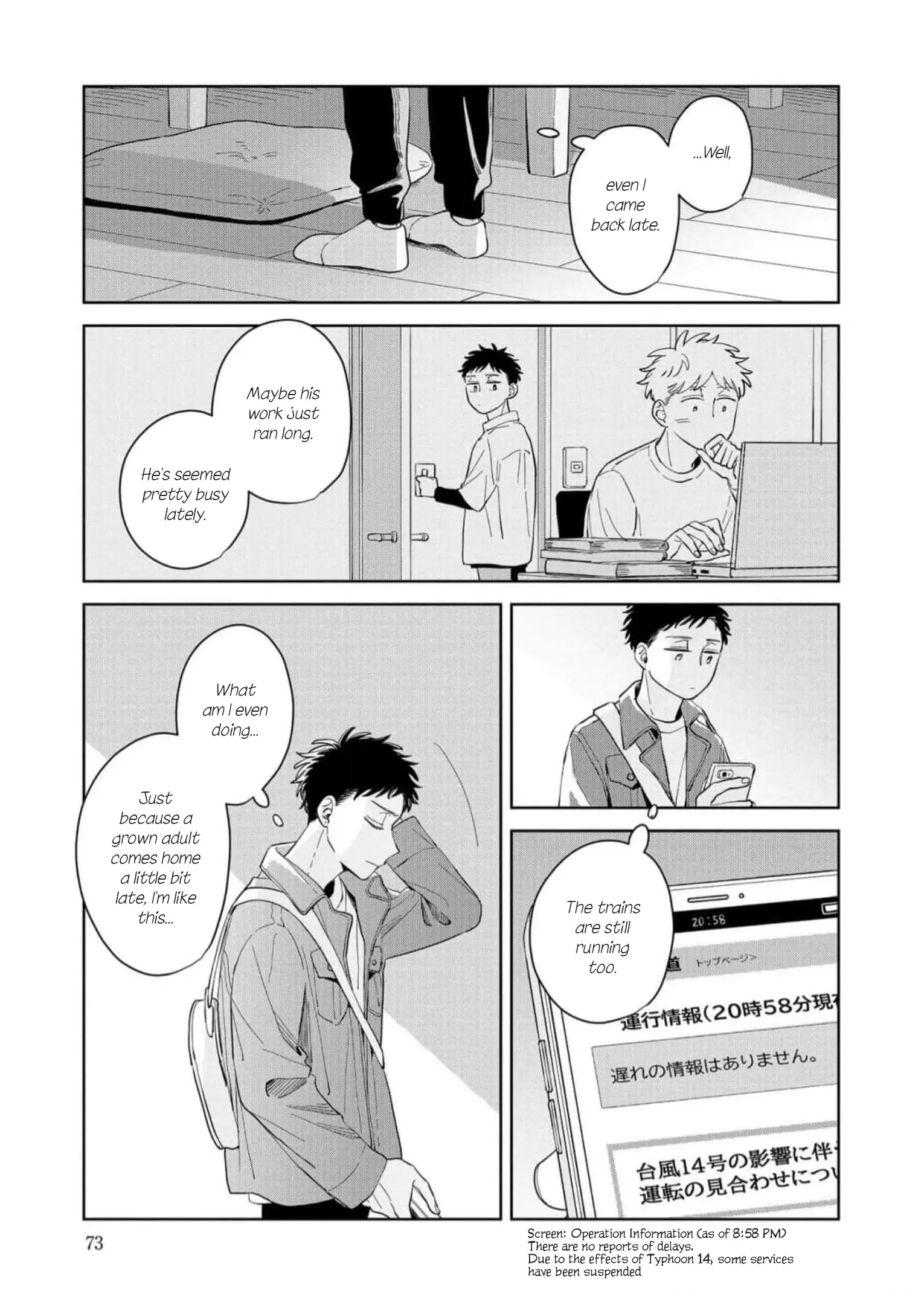 Kemutai Hanashi Chapter 15 page 4
