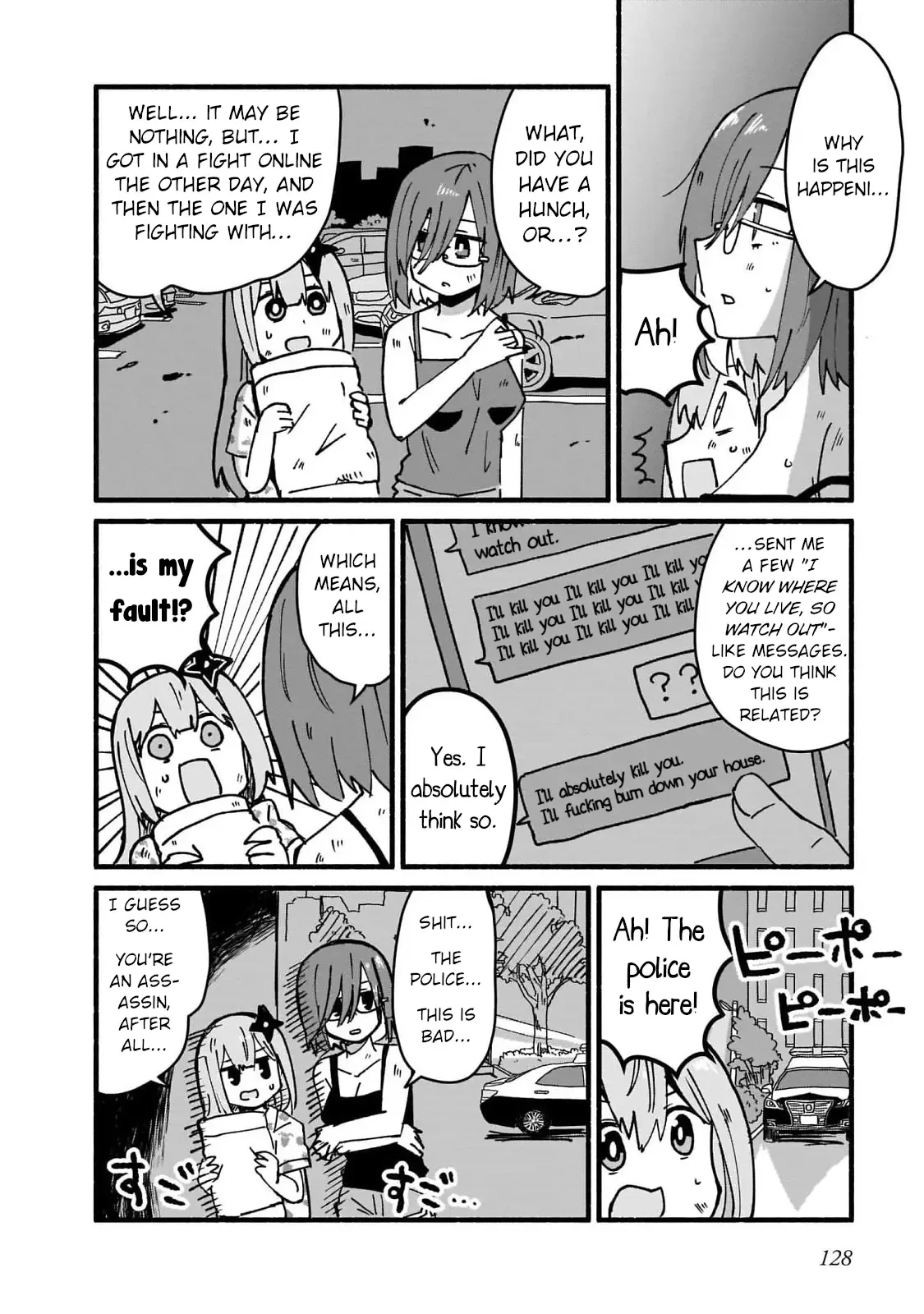 A Ninja and an Assassin Living Together Chapter 17 page 3