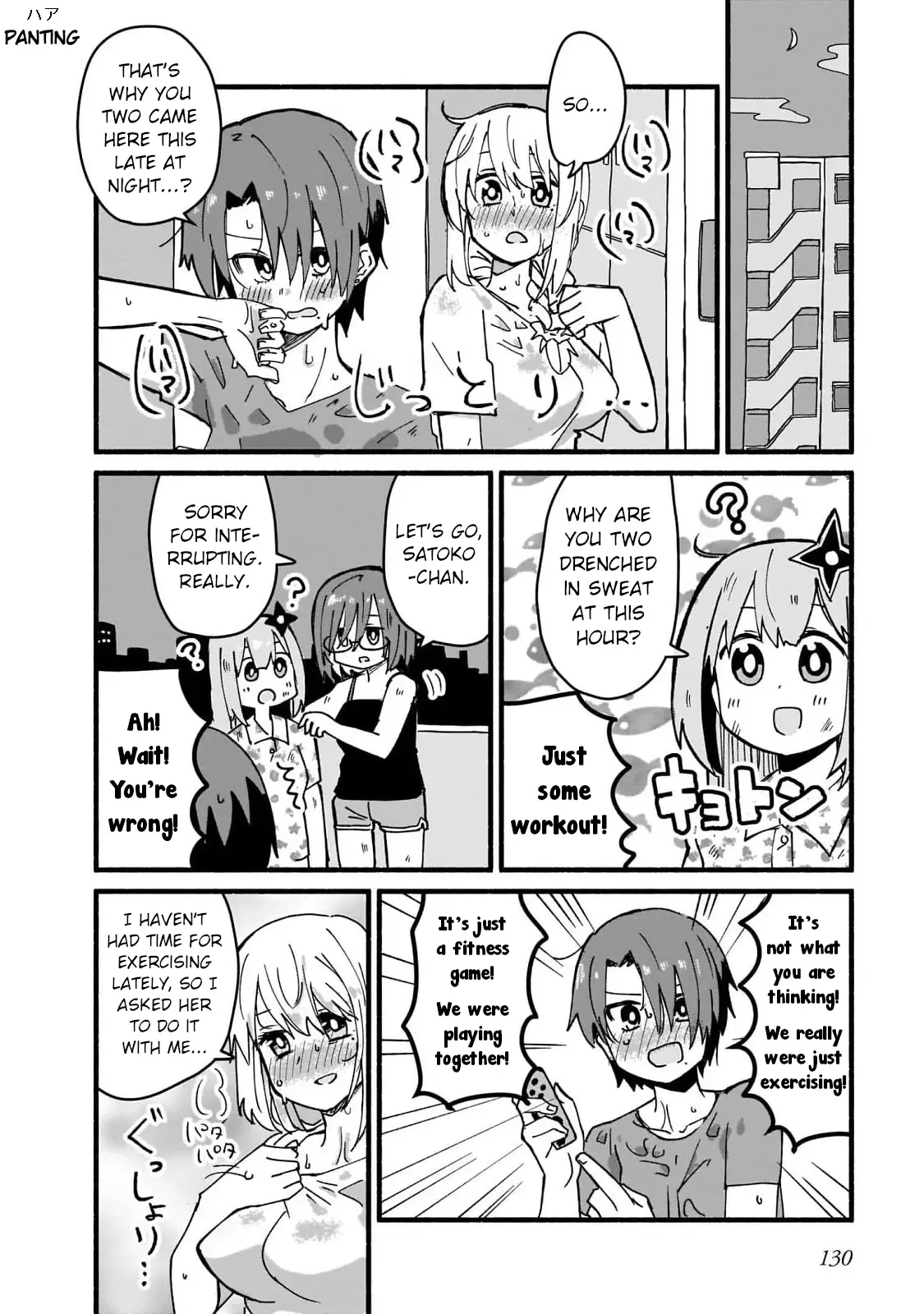 A Ninja and an Assassin Living Together Chapter 17 page 5