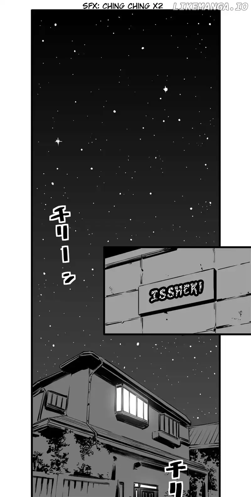 Shina Ultimate Chapter 17 page 1