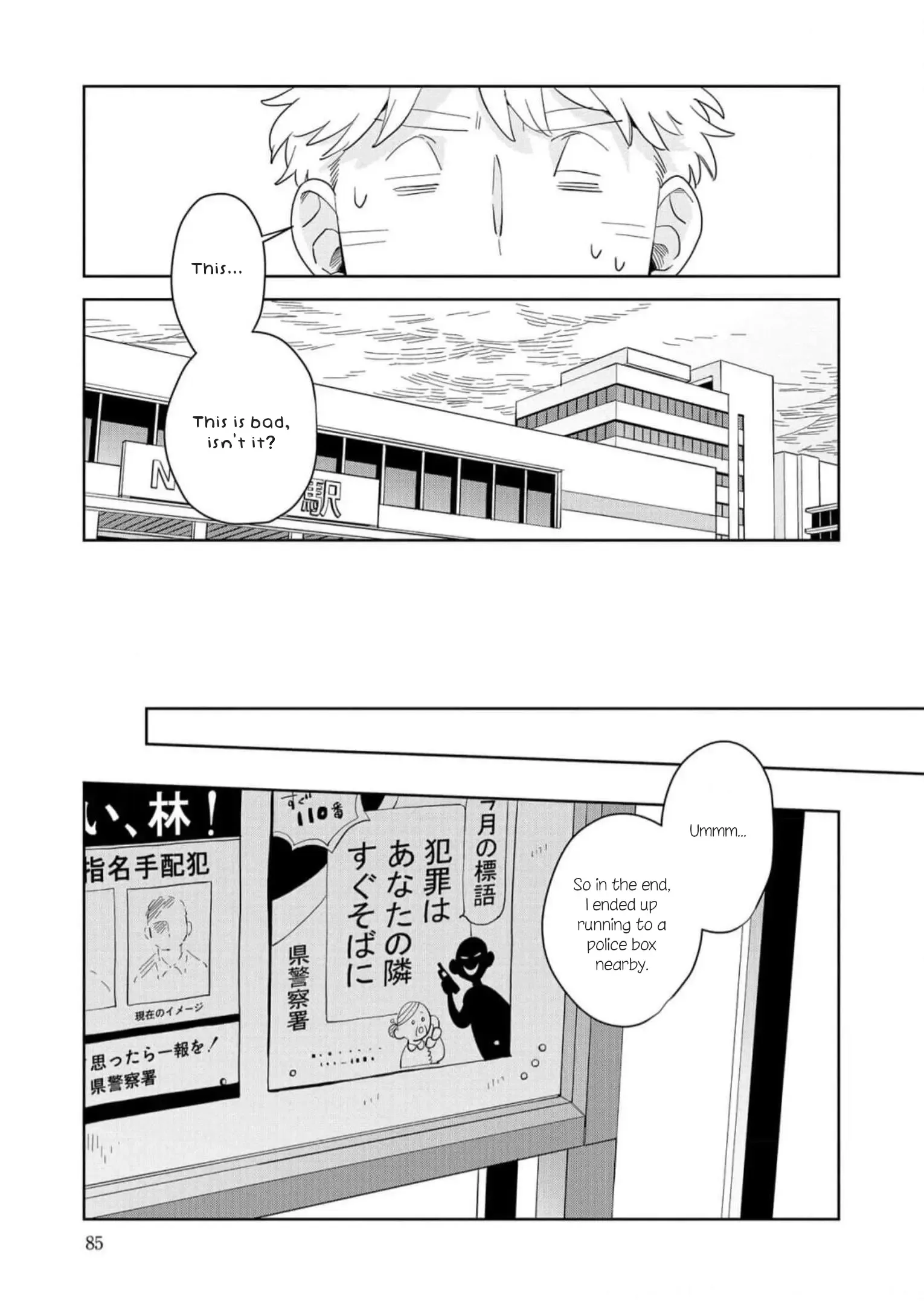 Kemutai Hanashi Chapter 15 page 16