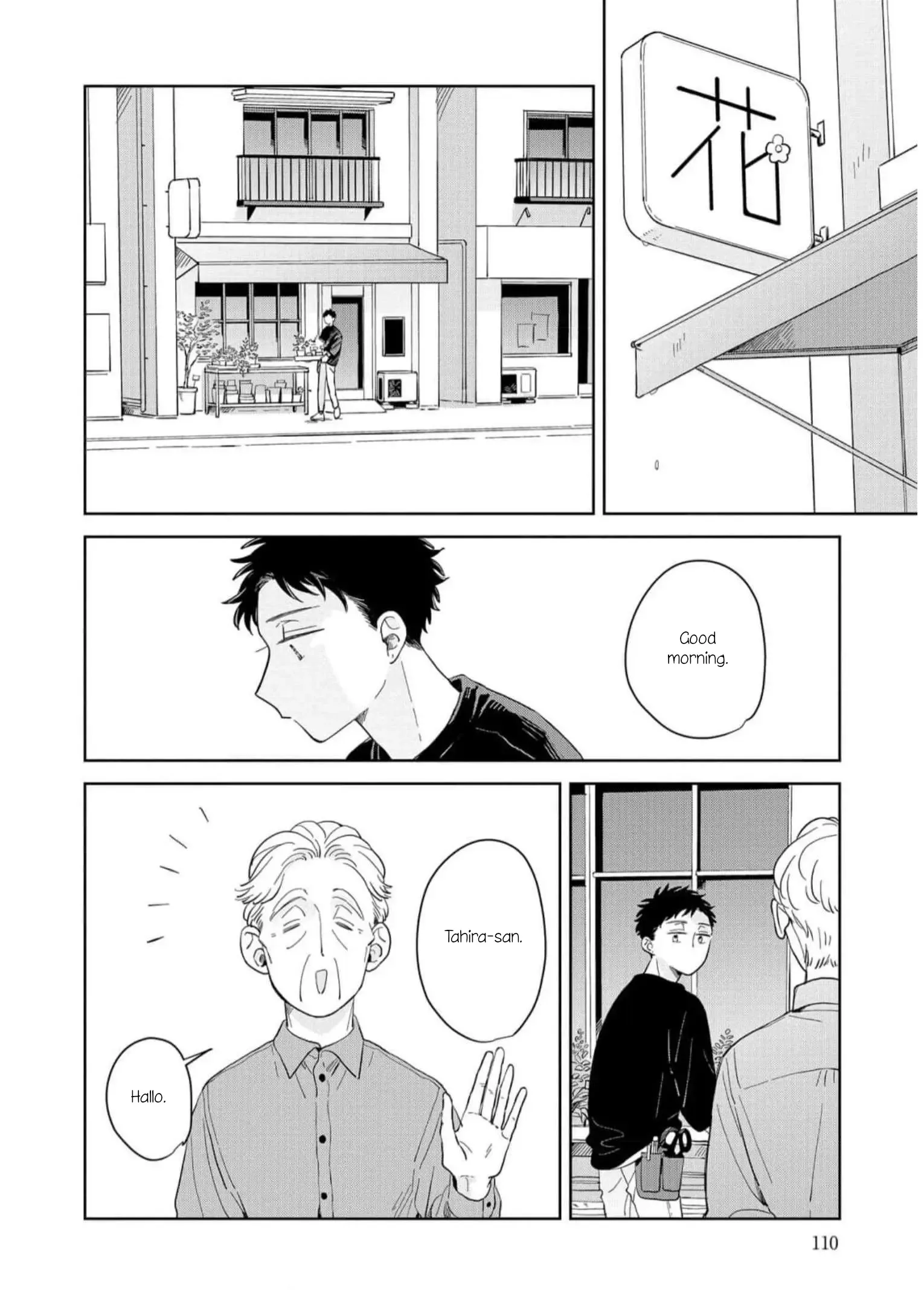 Kemutai Hanashi Chapter 16 page 4