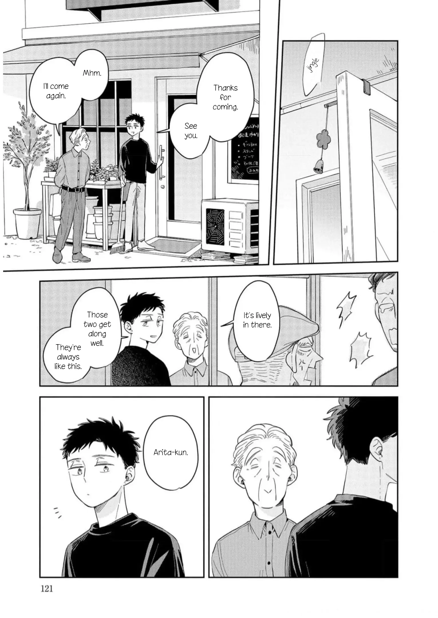 Kemutai Hanashi Chapter 16 page 15