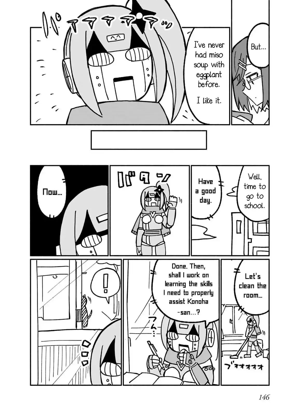 A Ninja and an Assassin Living Together Chapter 17.5 page 2