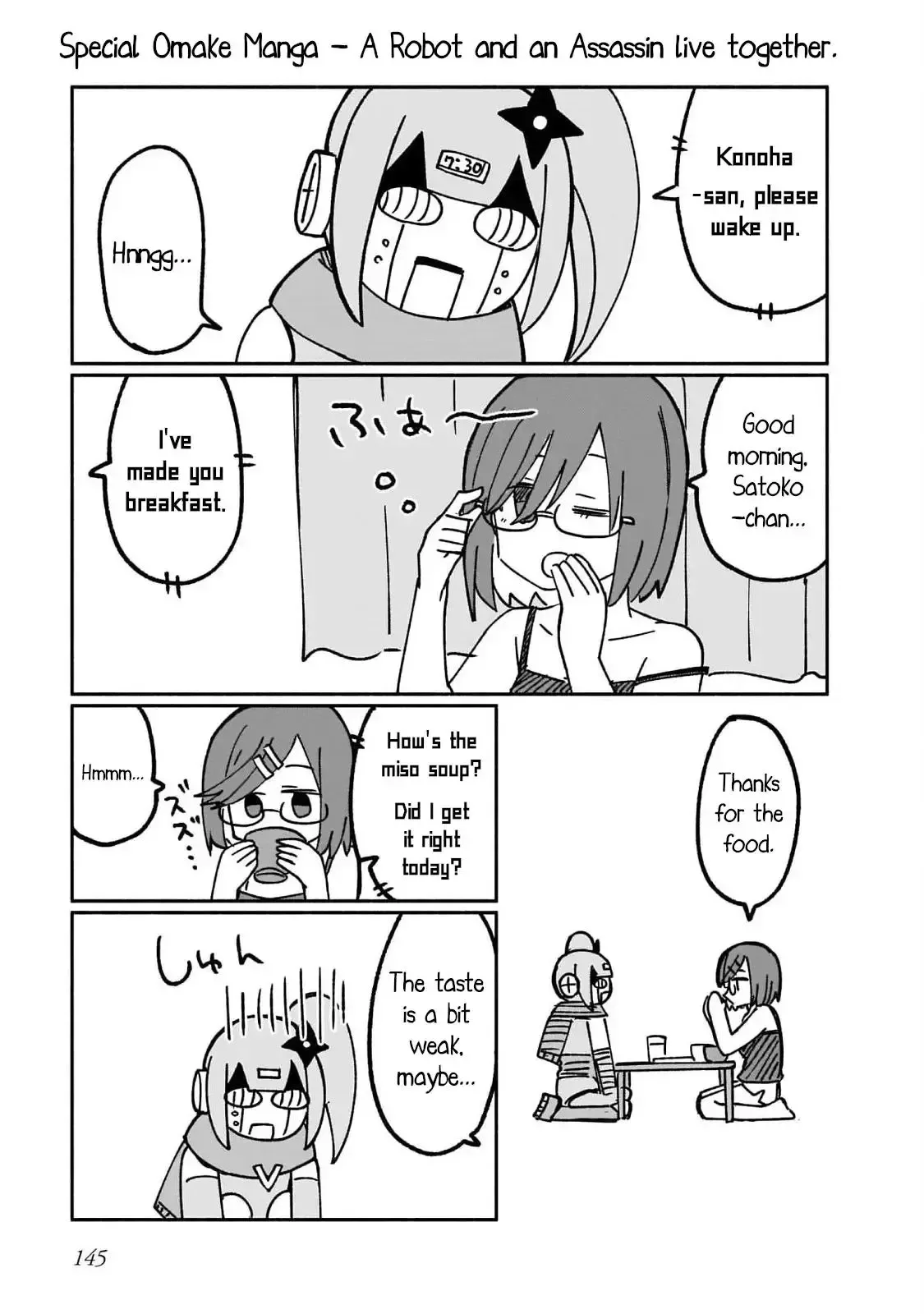 A Ninja and an Assassin Living Together Chapter 17.5 page 1