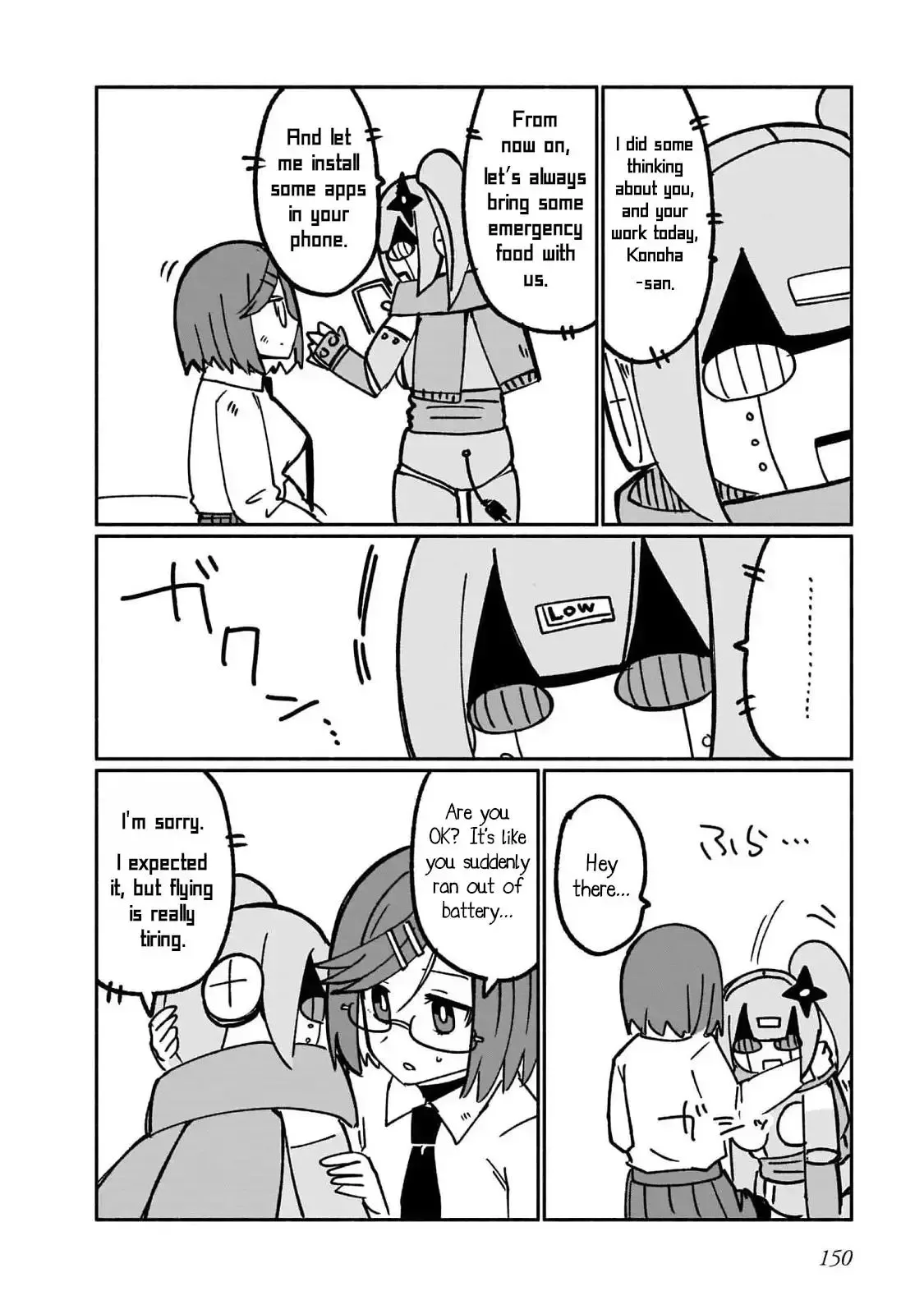 A Ninja and an Assassin Living Together Chapter 17.5 page 6