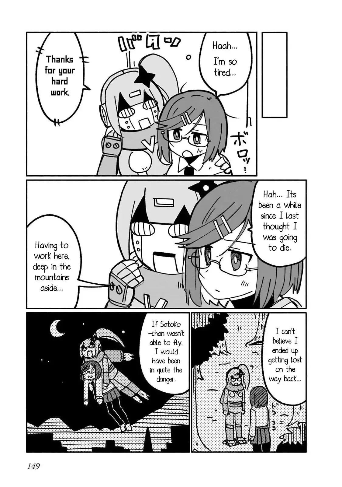 A Ninja and an Assassin Living Together Chapter 17.5 page 5