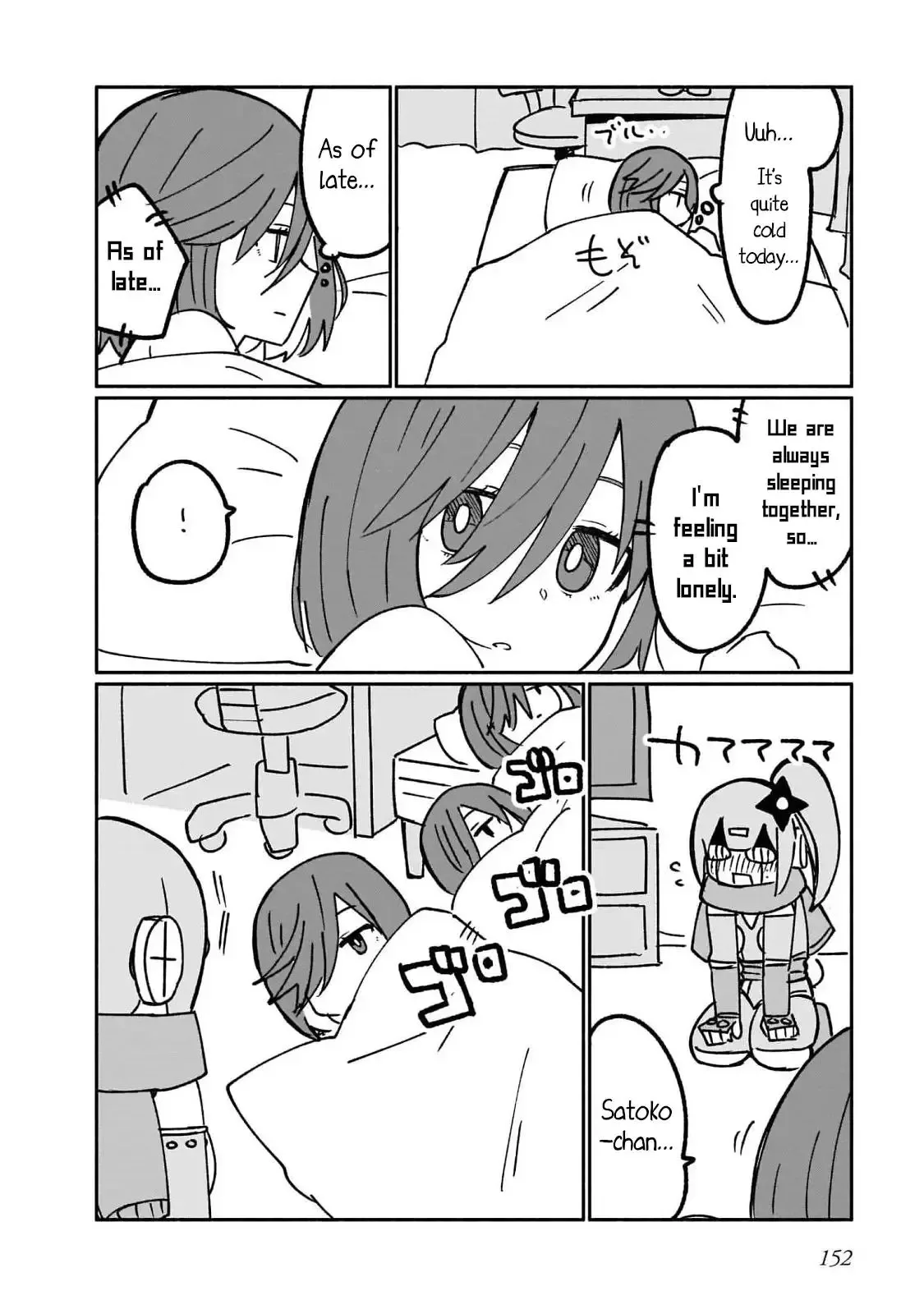 A Ninja and an Assassin Living Together Chapter 17.5 page 8