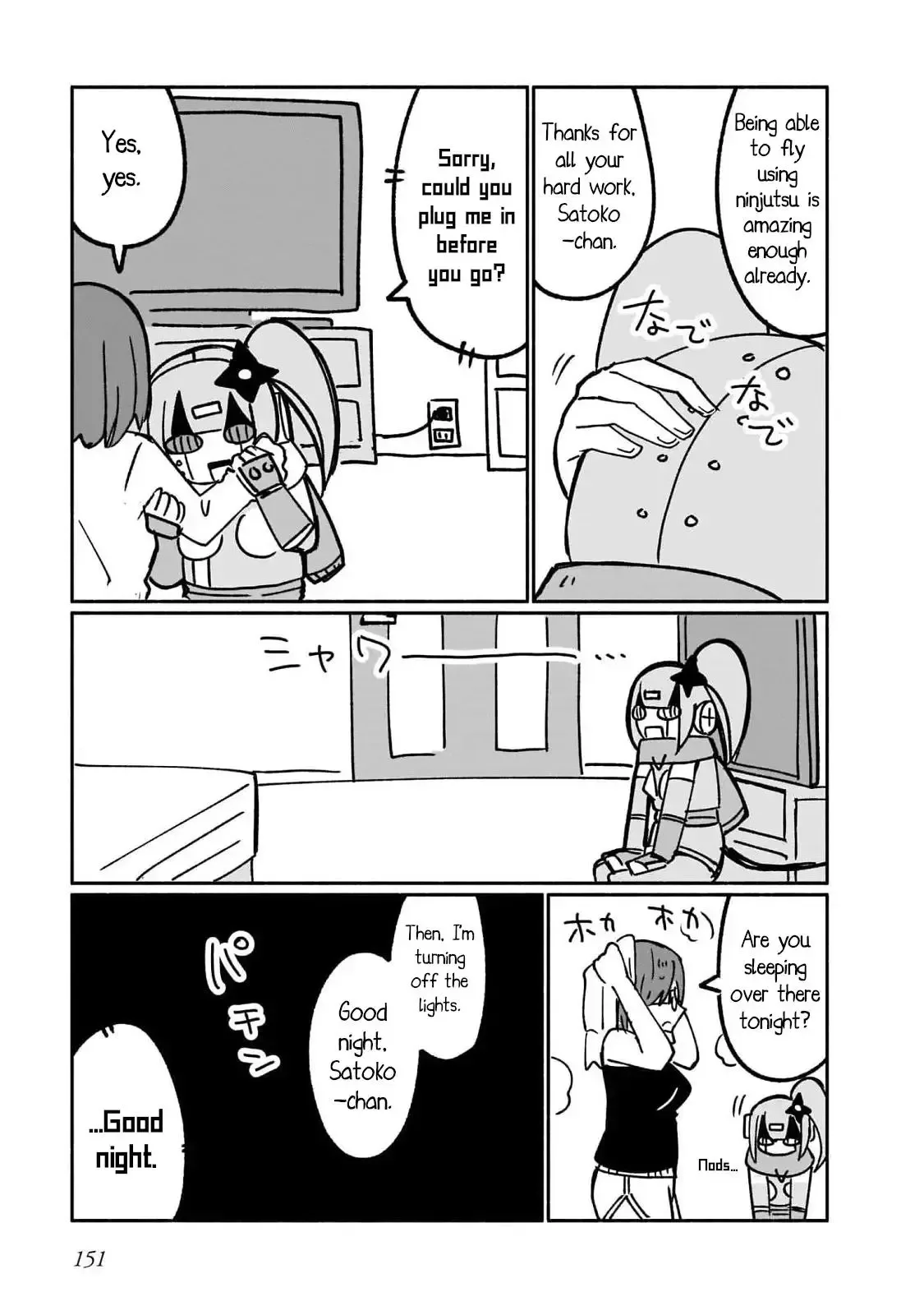 A Ninja and an Assassin Living Together Chapter 17.5 page 7