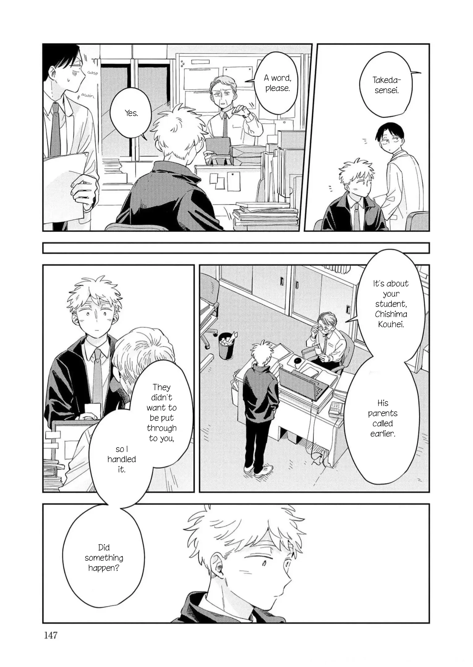Kemutai Hanashi Chapter 17 page 9