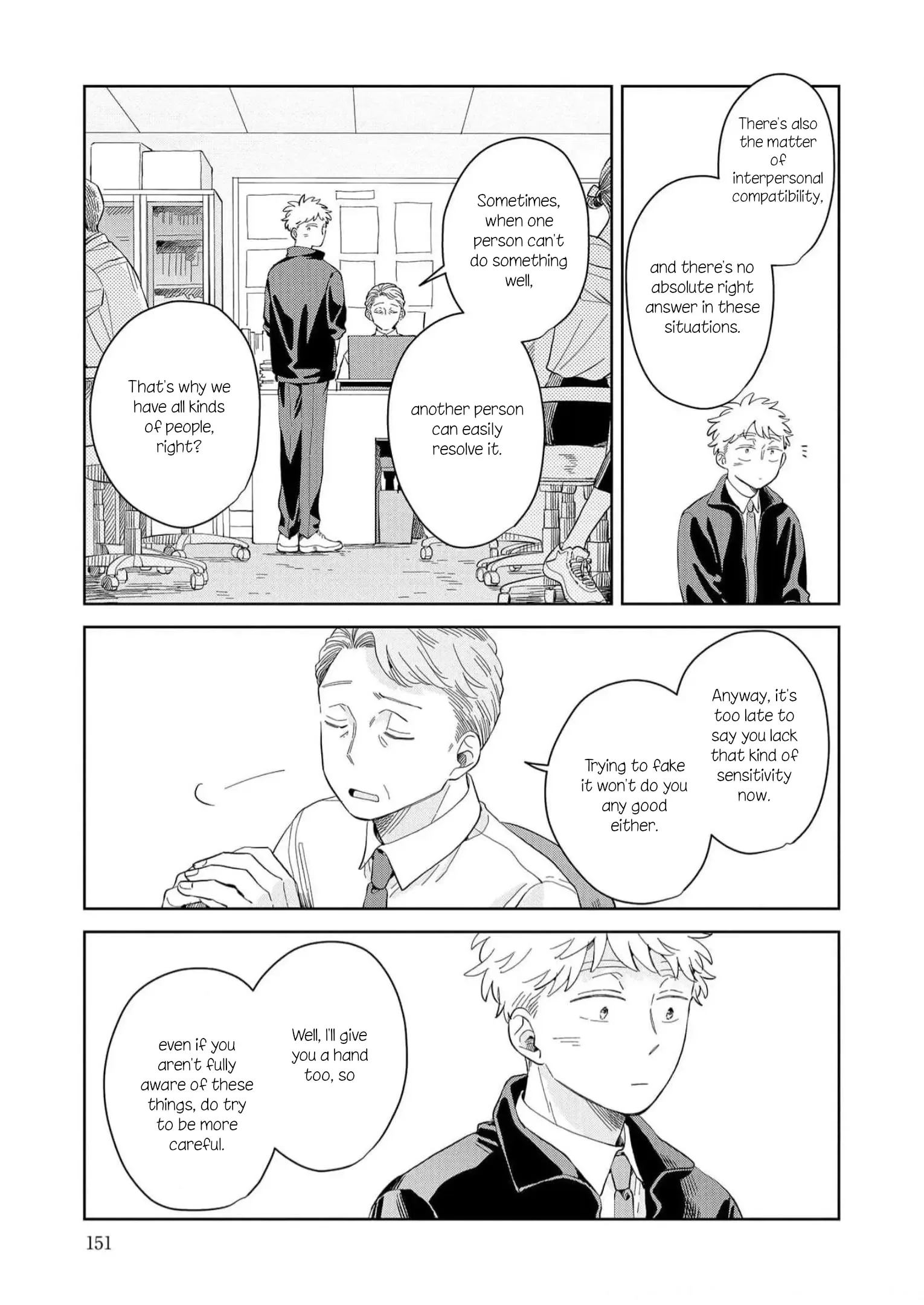 Kemutai Hanashi Chapter 17 page 13