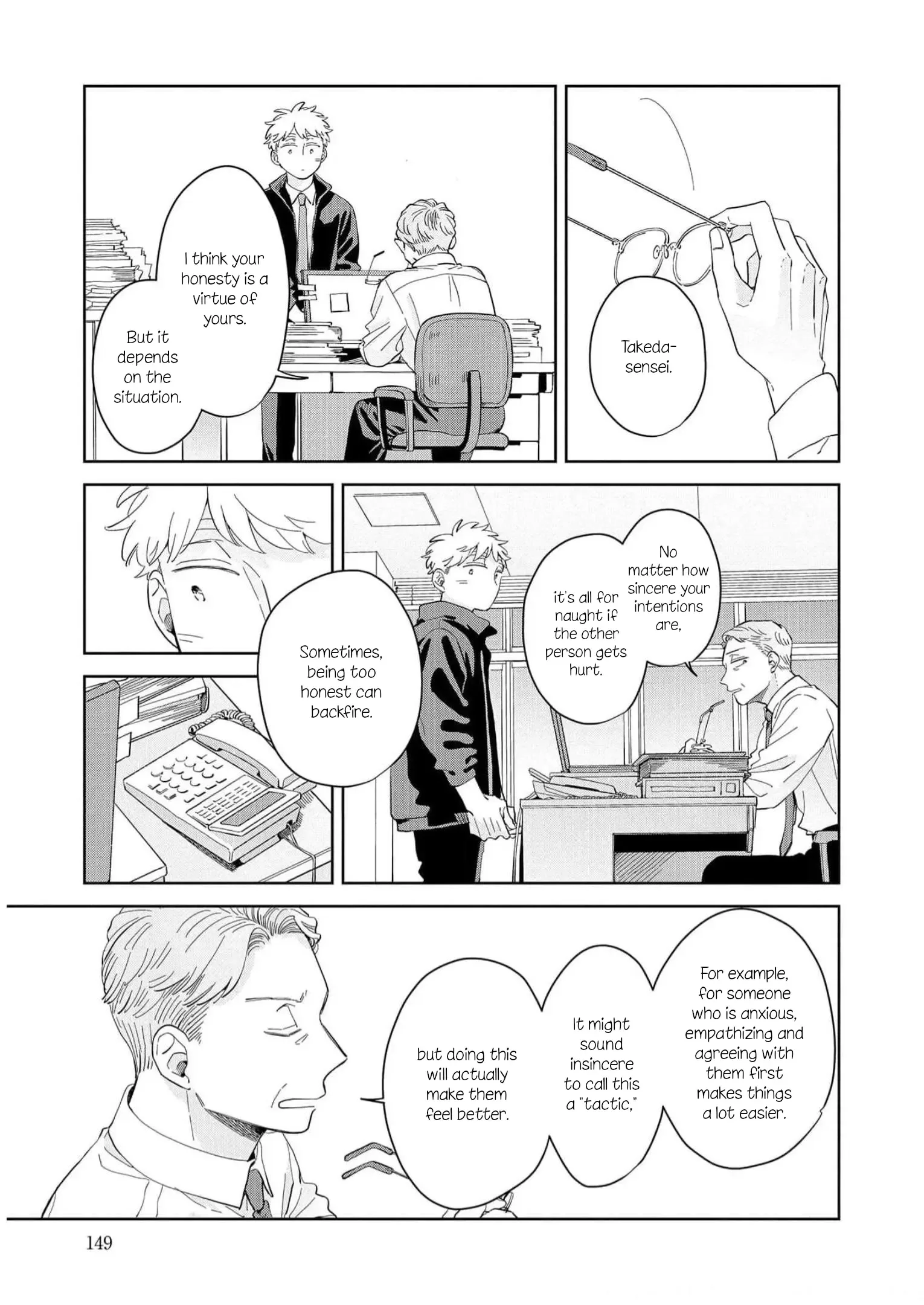 Kemutai Hanashi Chapter 17 page 11