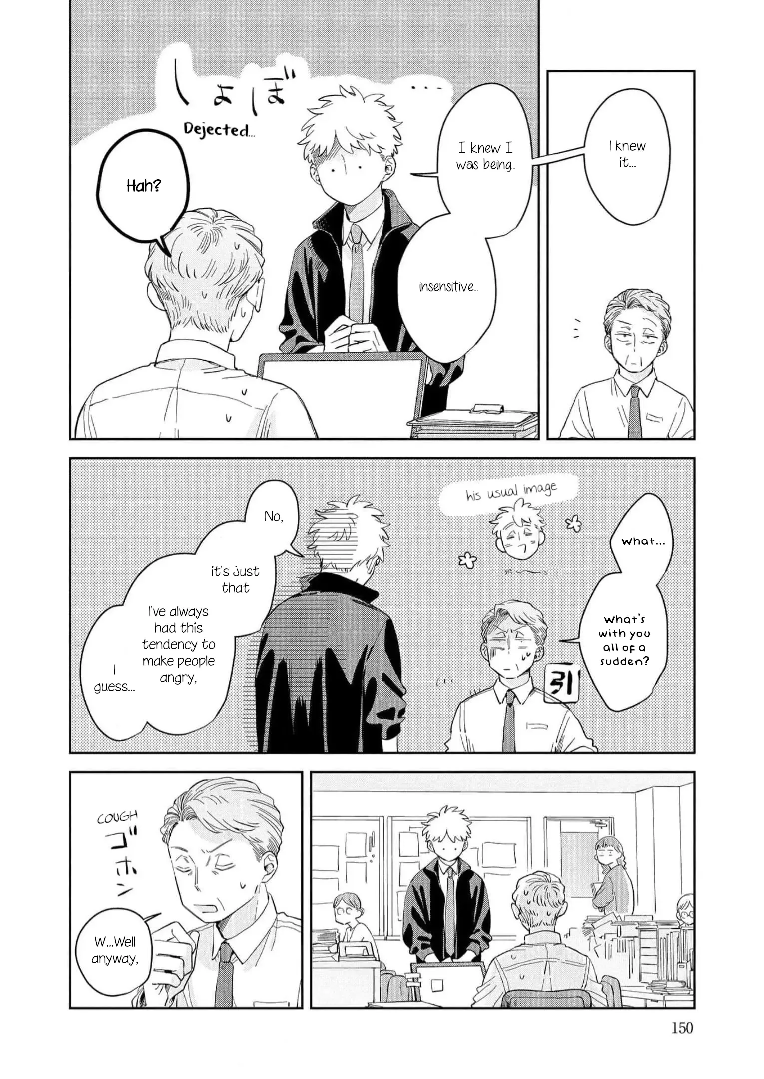 Kemutai Hanashi Chapter 17 page 12
