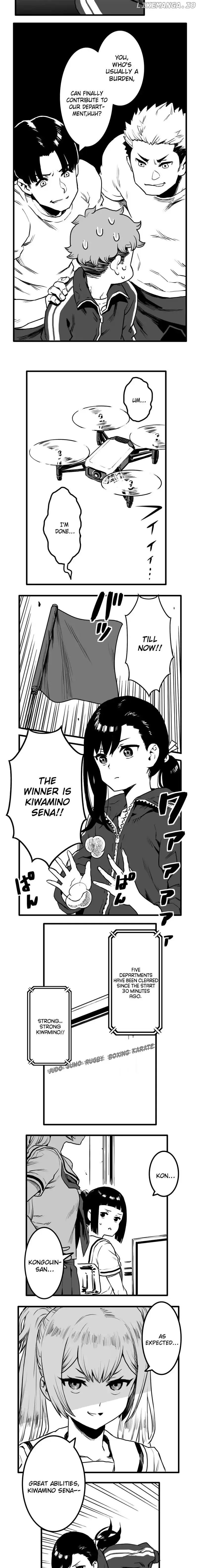 Shina Ultimate Chapter 19 page 16