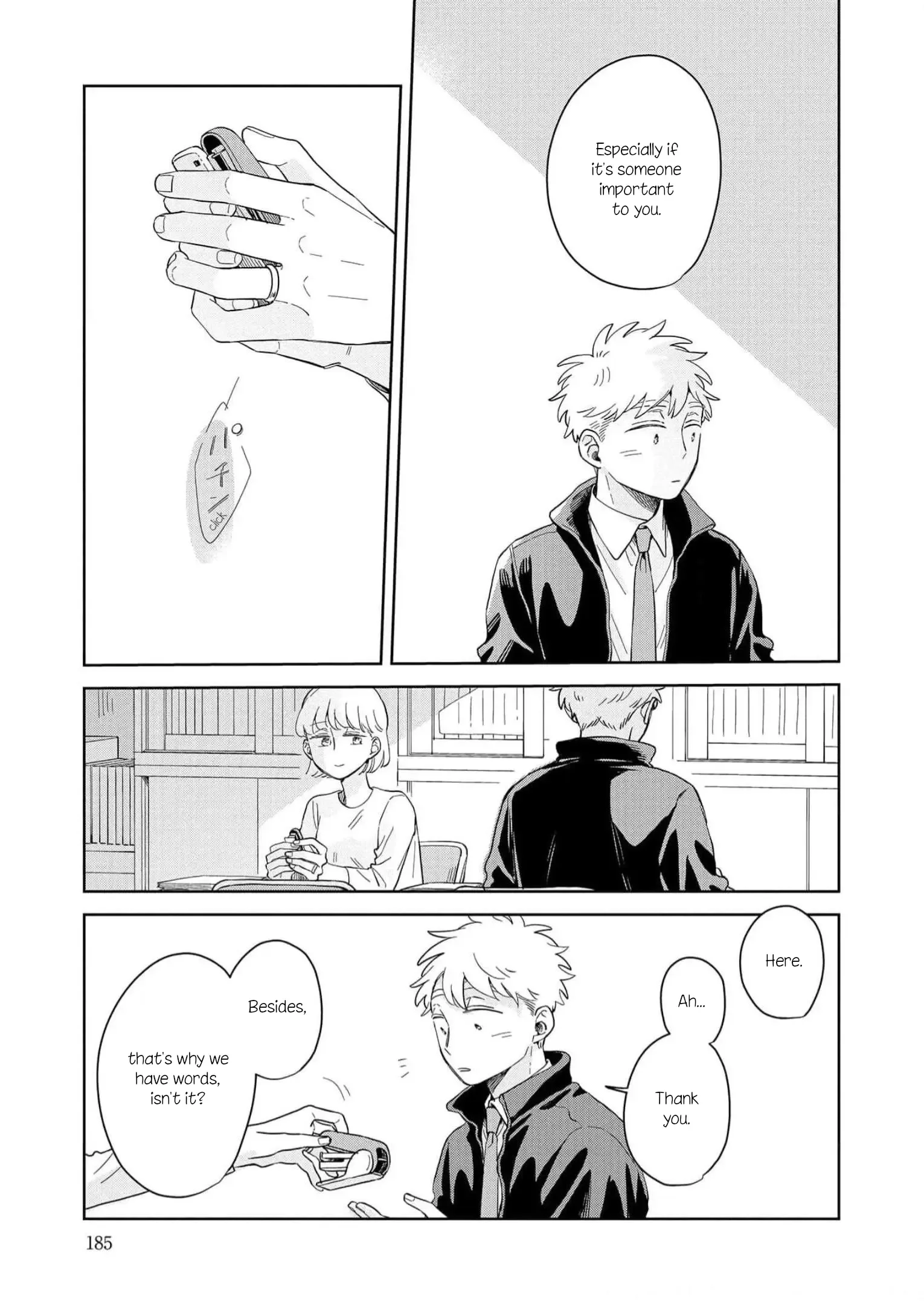 Kemutai Hanashi Chapter 18 page 13
