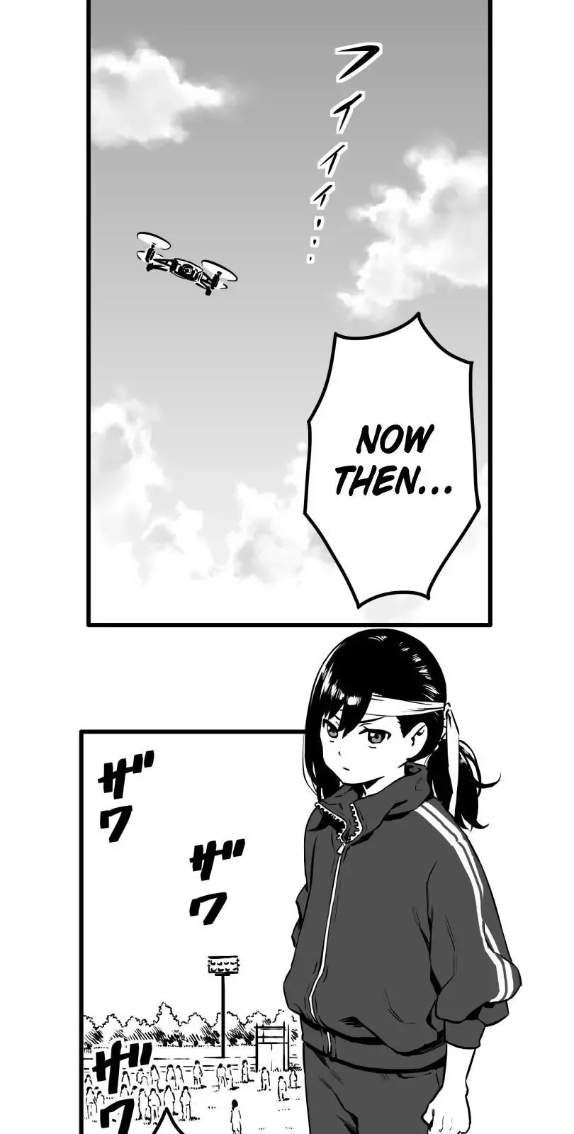 Shina Ultimate Chapter 20 page 1