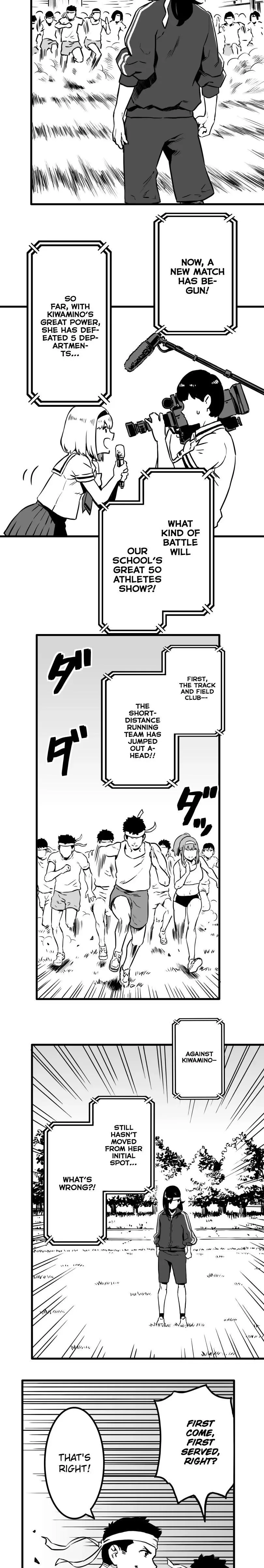 Shina Ultimate Chapter 20 page 4