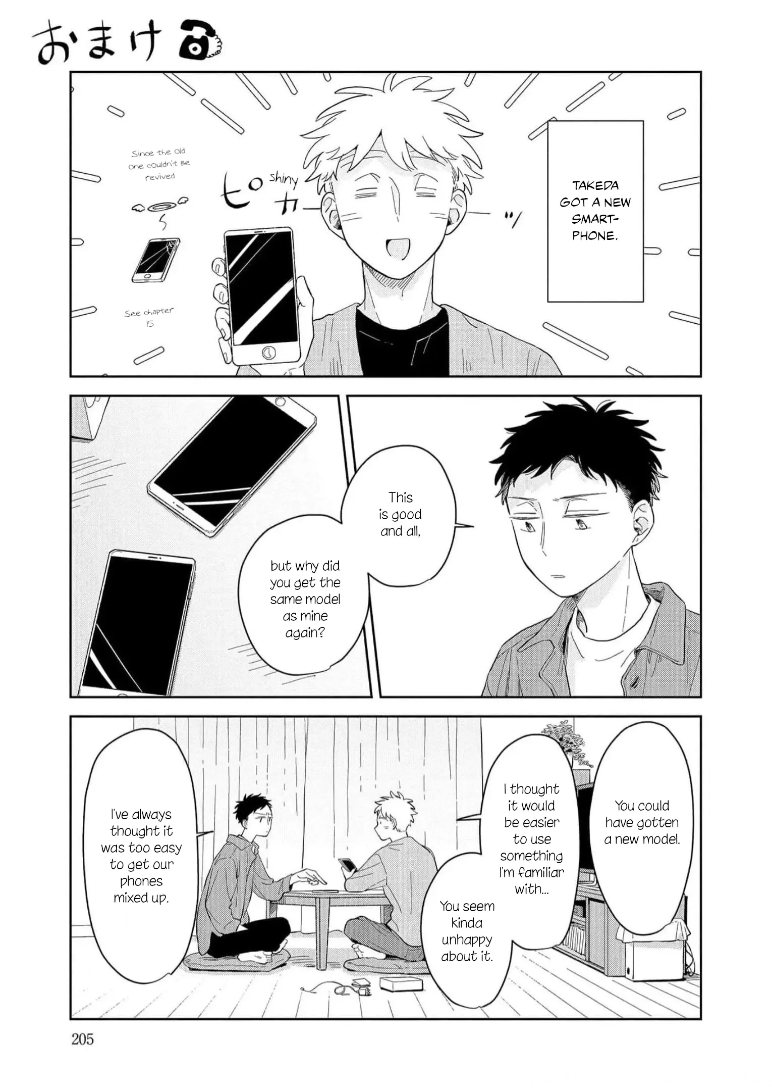 Kemutai Hanashi Chapter 18.5 page 1