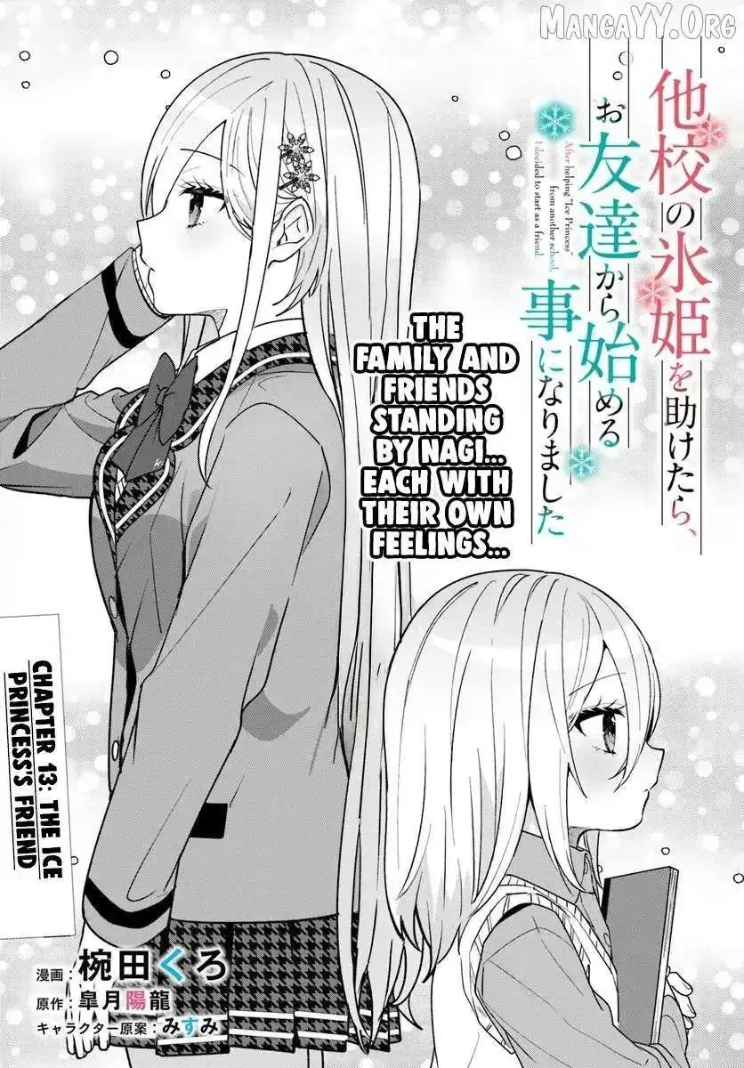 After I Save The Ice Princess From Another School From A Mol*ster, We Started As Friends Chapter 13.1 page 3