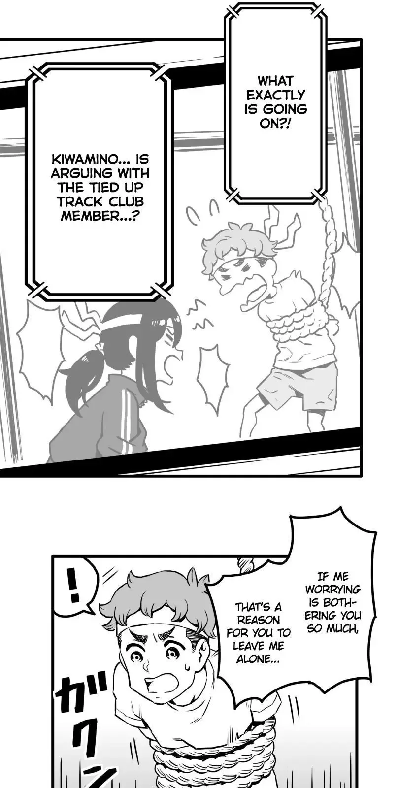 Shina Ultimate Chapter 22 page 6