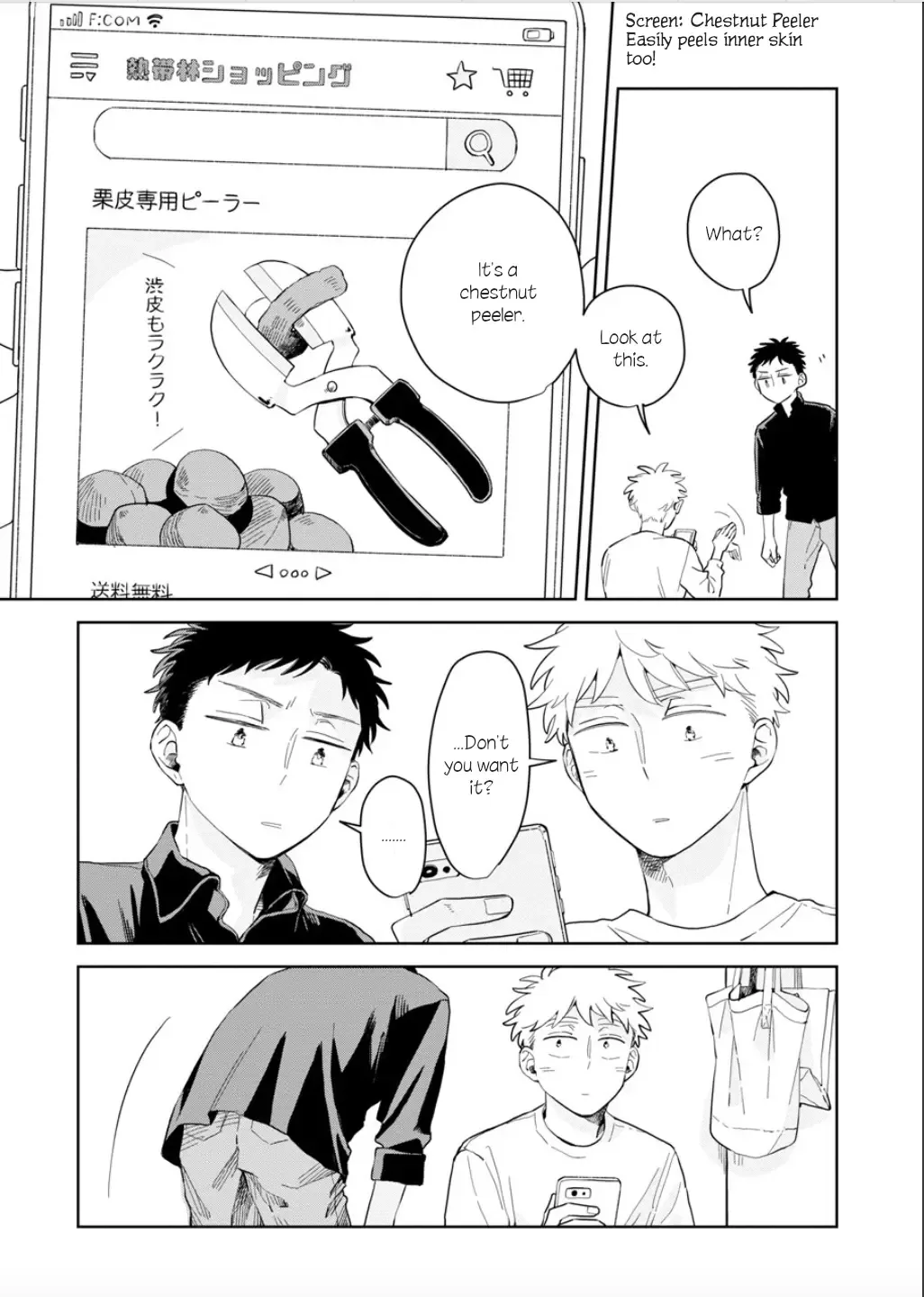 Kemutai Hanashi Chapter 19 page 12
