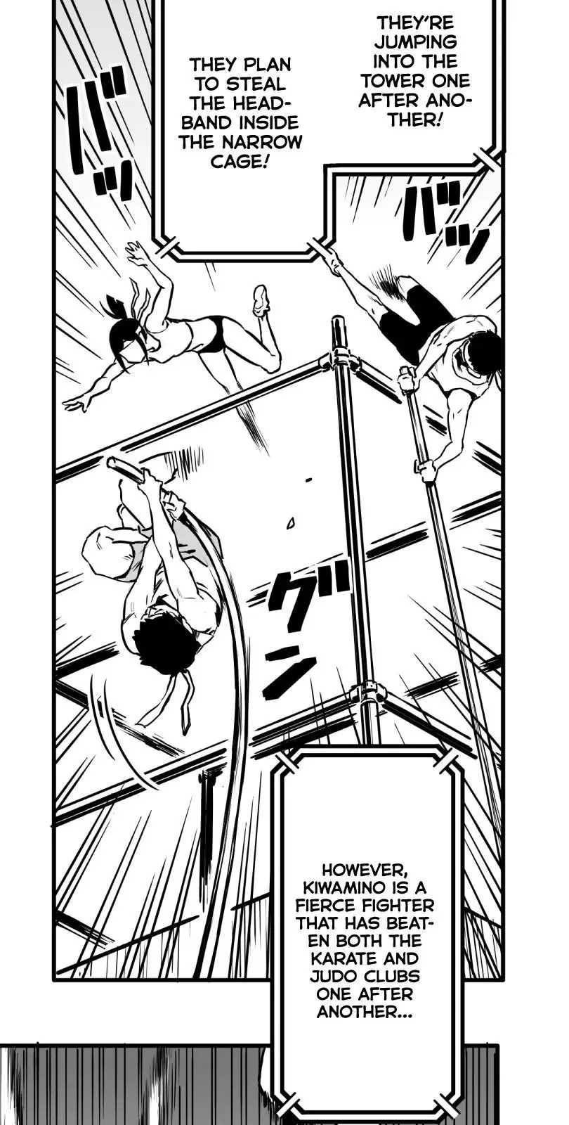 Shina Ultimate Chapter 22 page 13