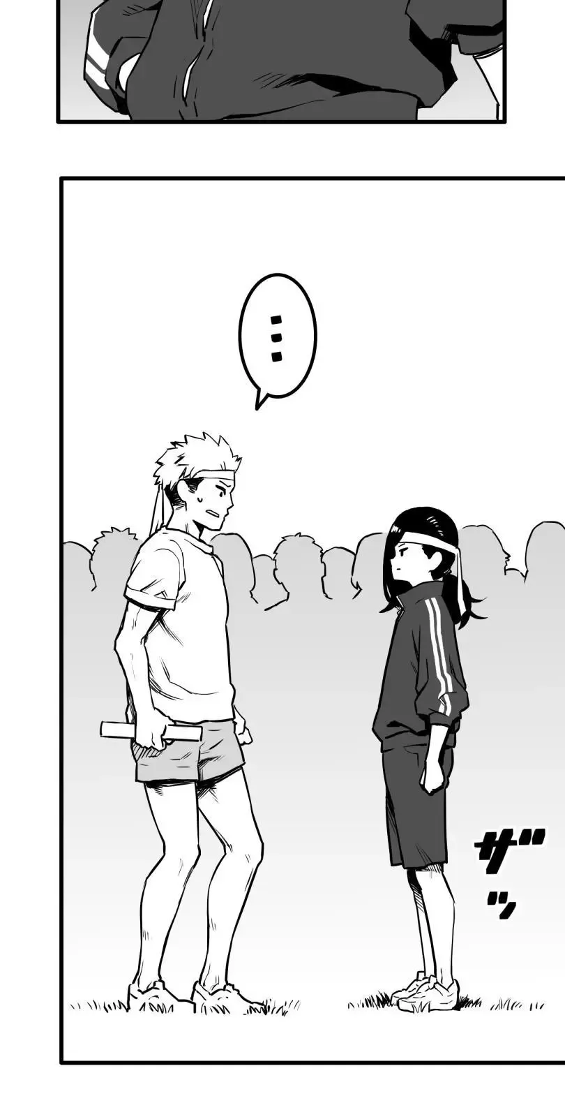 Shina Ultimate Chapter 22 page 29