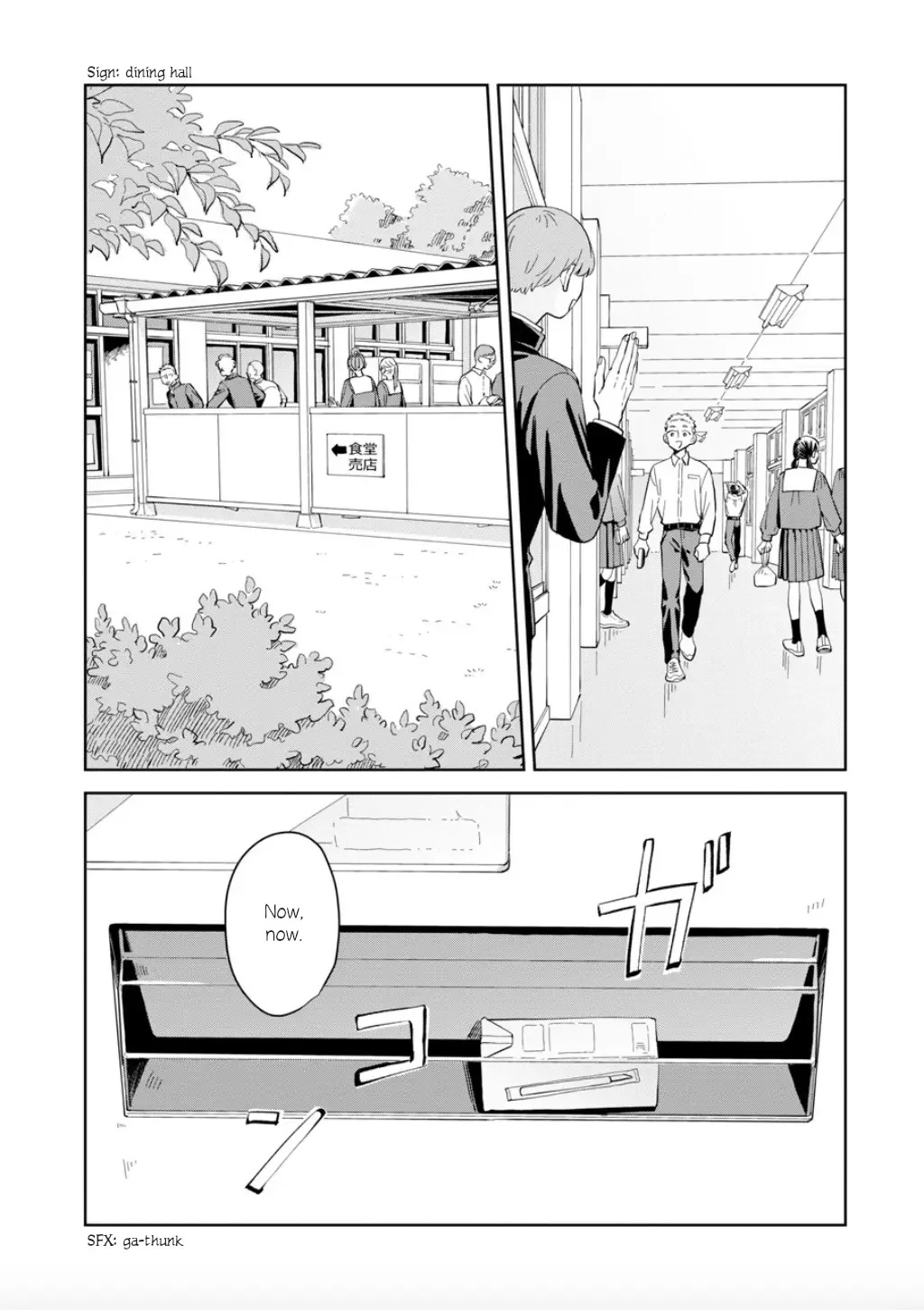 Kemutai Hanashi Chapter 20 page 4
