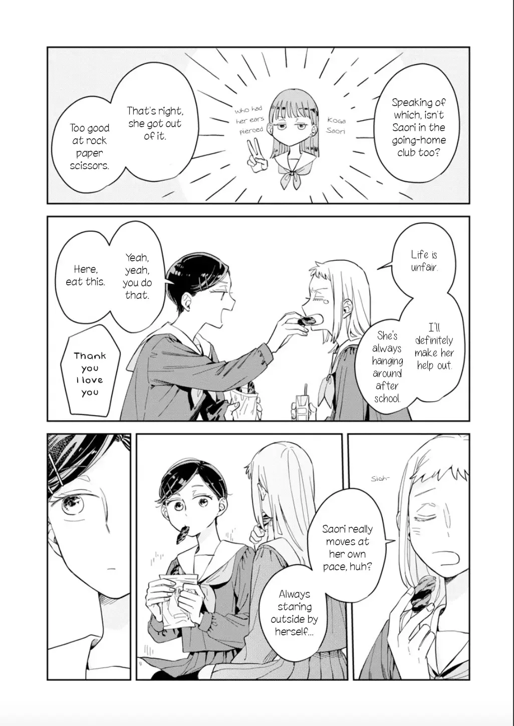 Kemutai Hanashi Chapter 20 page 12