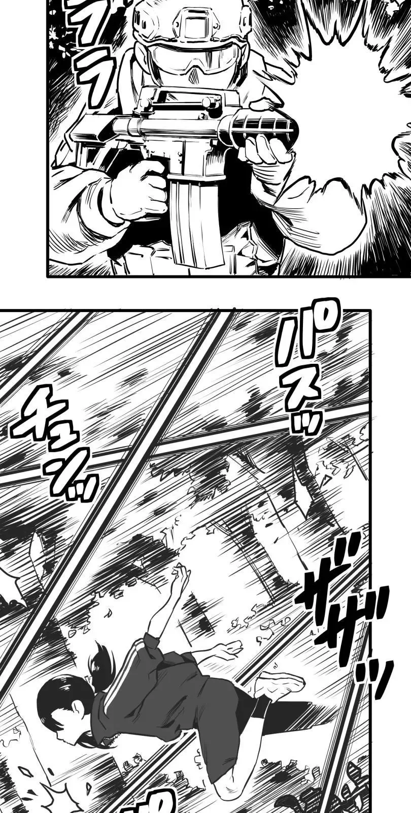 Shina Ultimate Chapter 23 page 2
