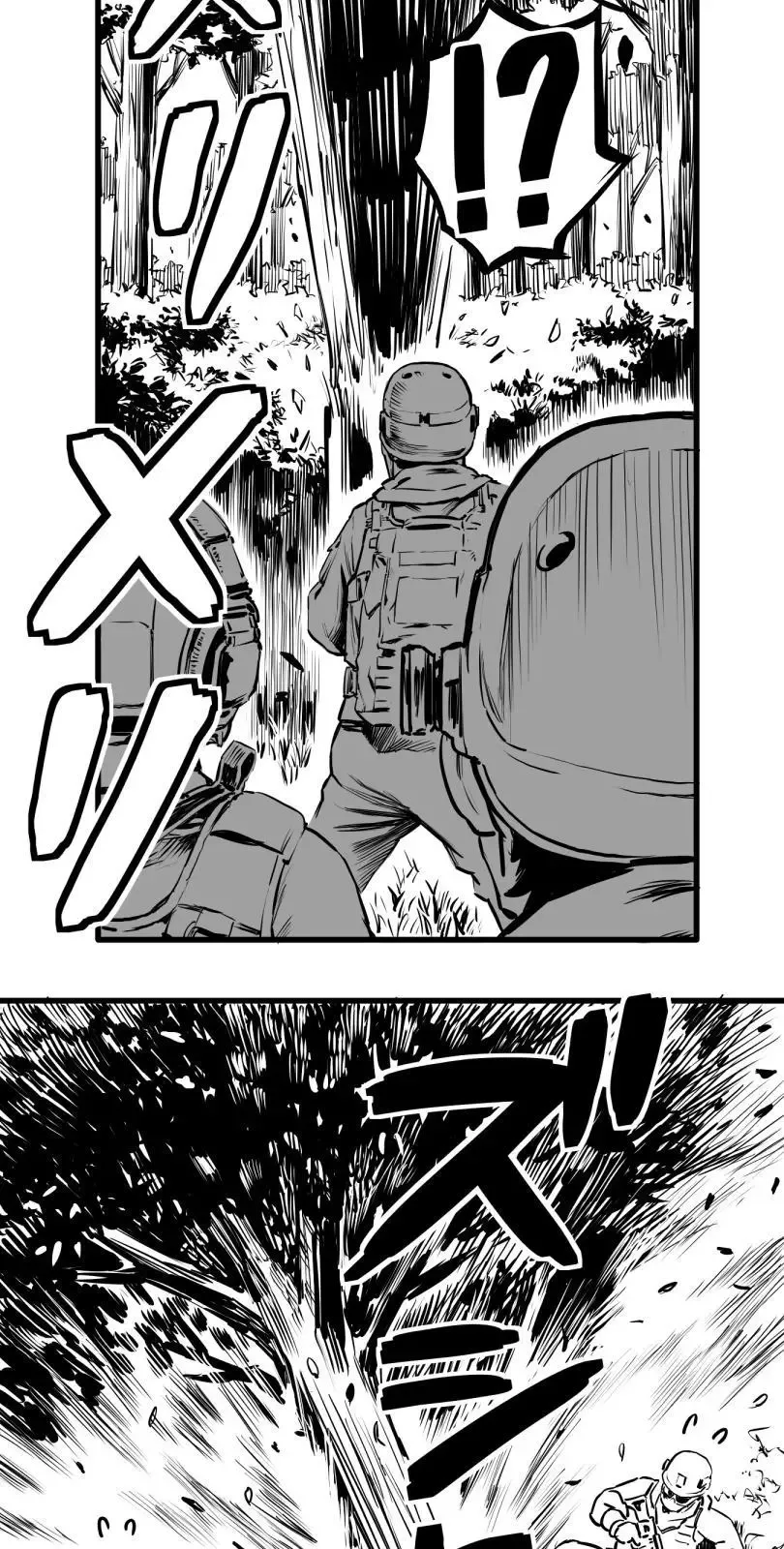 Shina Ultimate Chapter 23 page 6