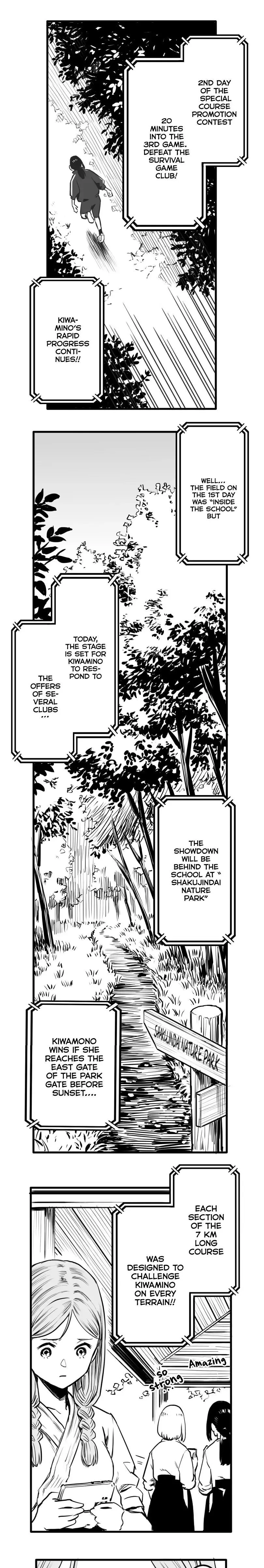 Shina Ultimate Chapter 23 page 9