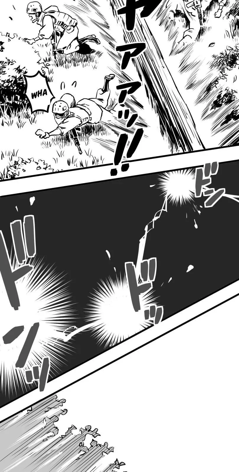 Shina Ultimate Chapter 23 page 7