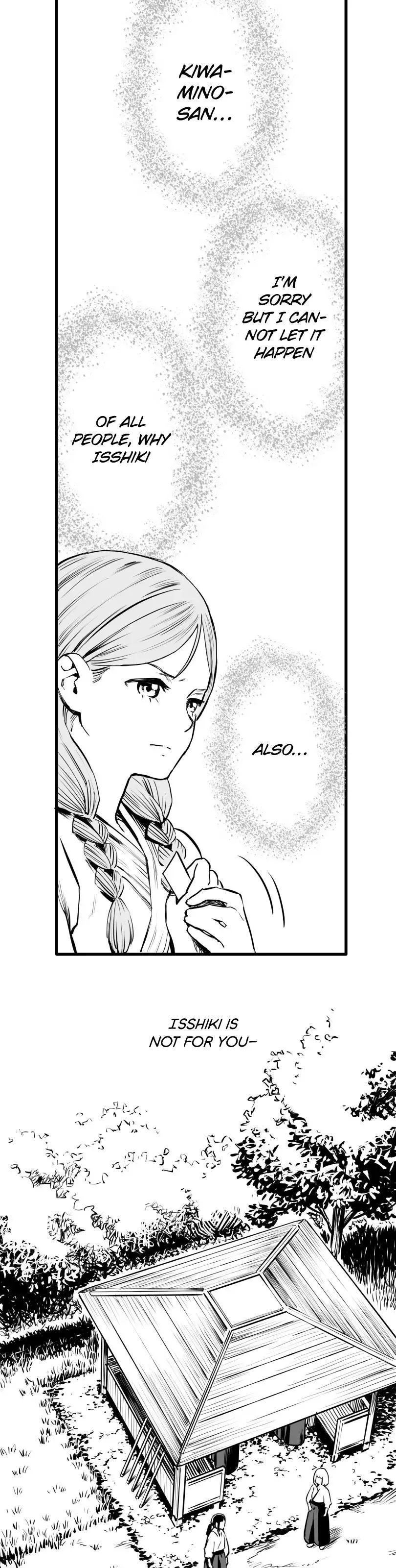 Shina Ultimate Chapter 23 page 14