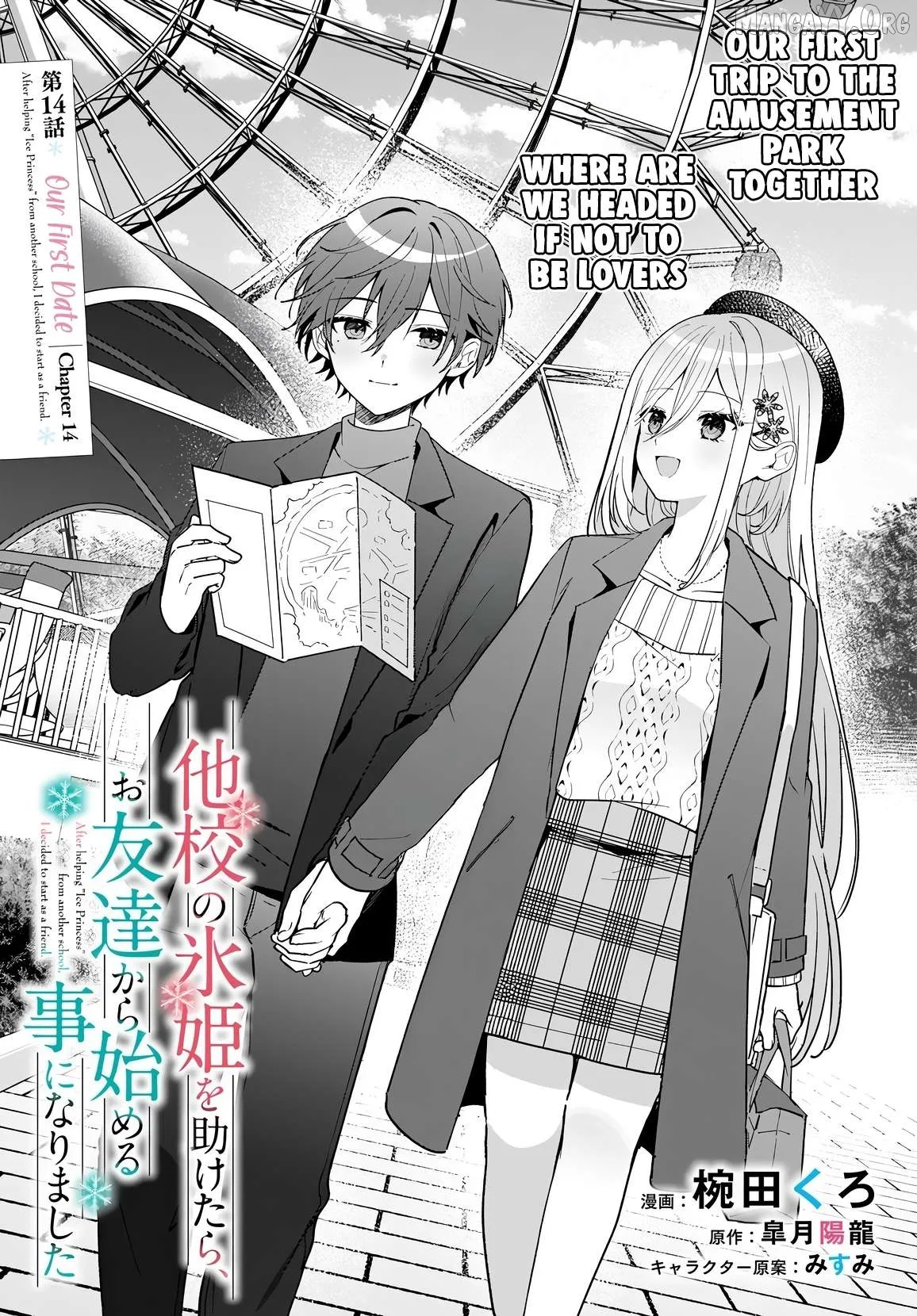 After I Save The Ice Princess From Another School From A Mol*ster, We Started As Friends Chapter 14 page 4