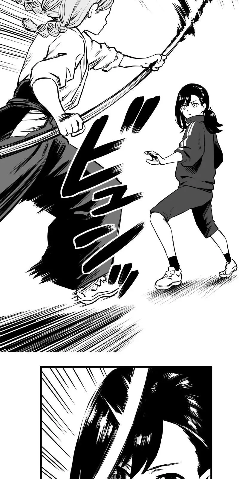 Shina Ultimate Chapter 23 page 24